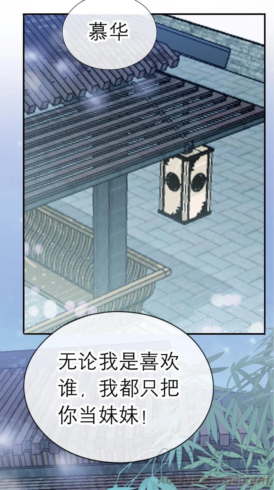 他喜欢你12