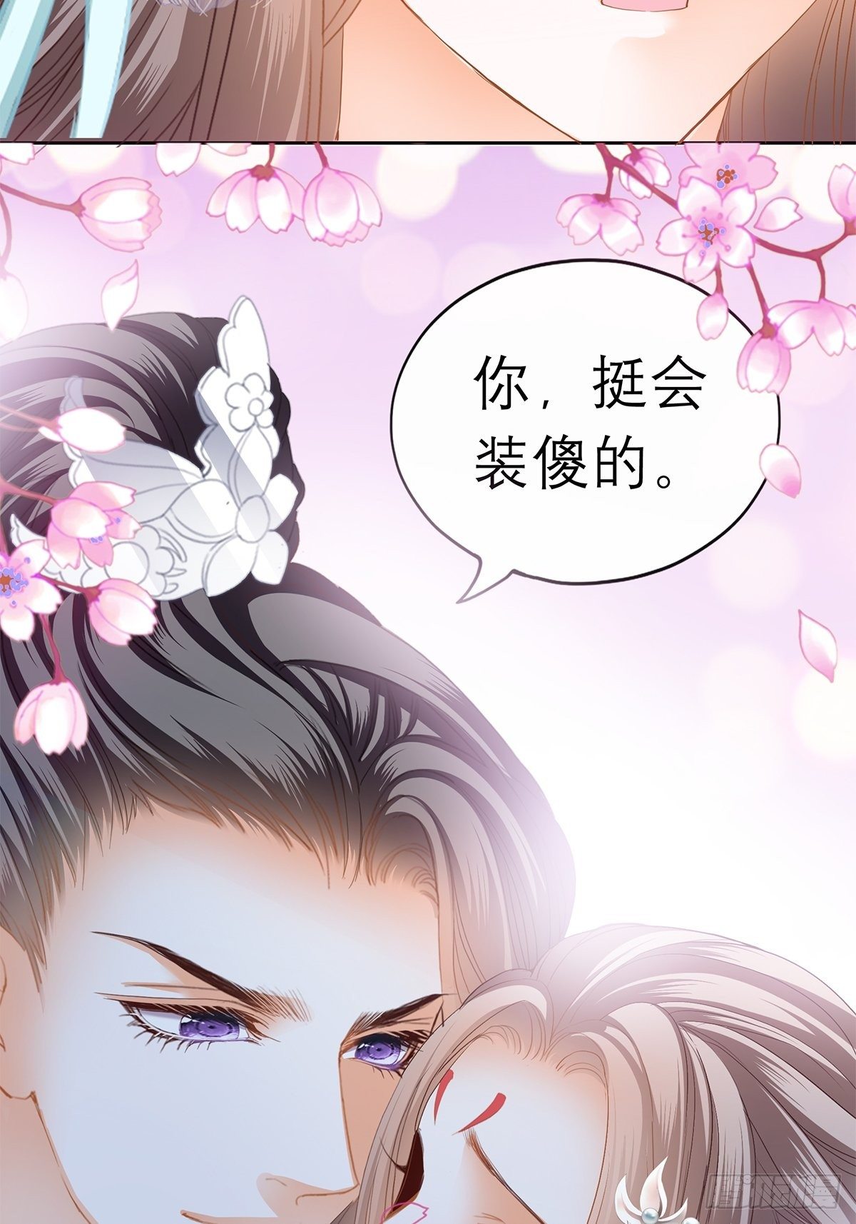 那晚就是你39
