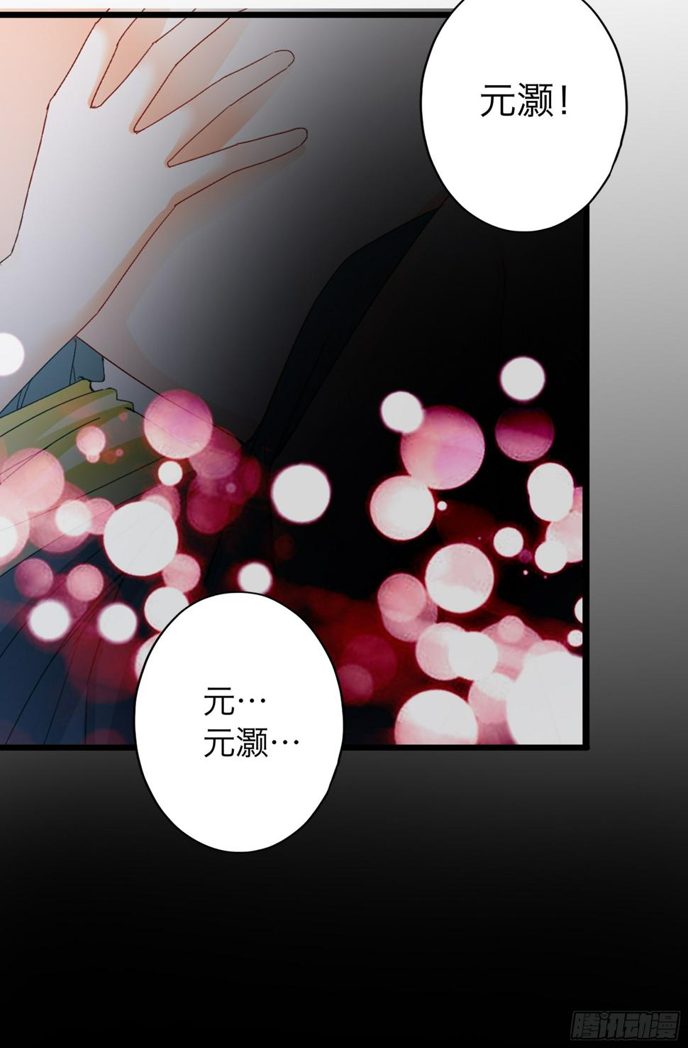 奋斗到天亮27