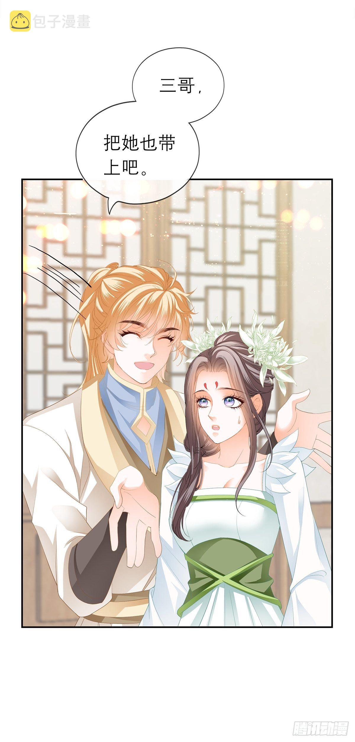 在试探我？19
