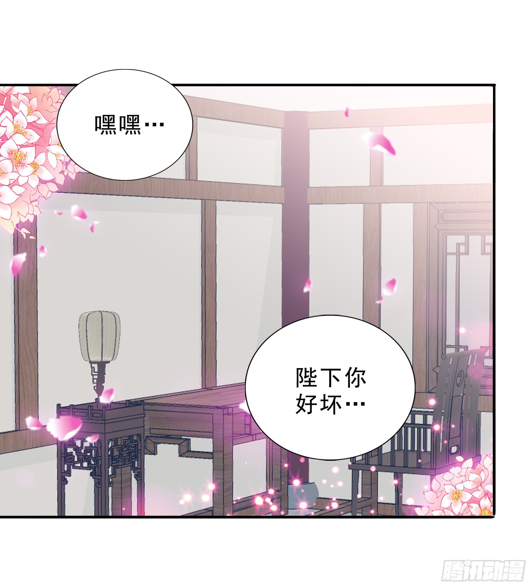 窥见秘密1
