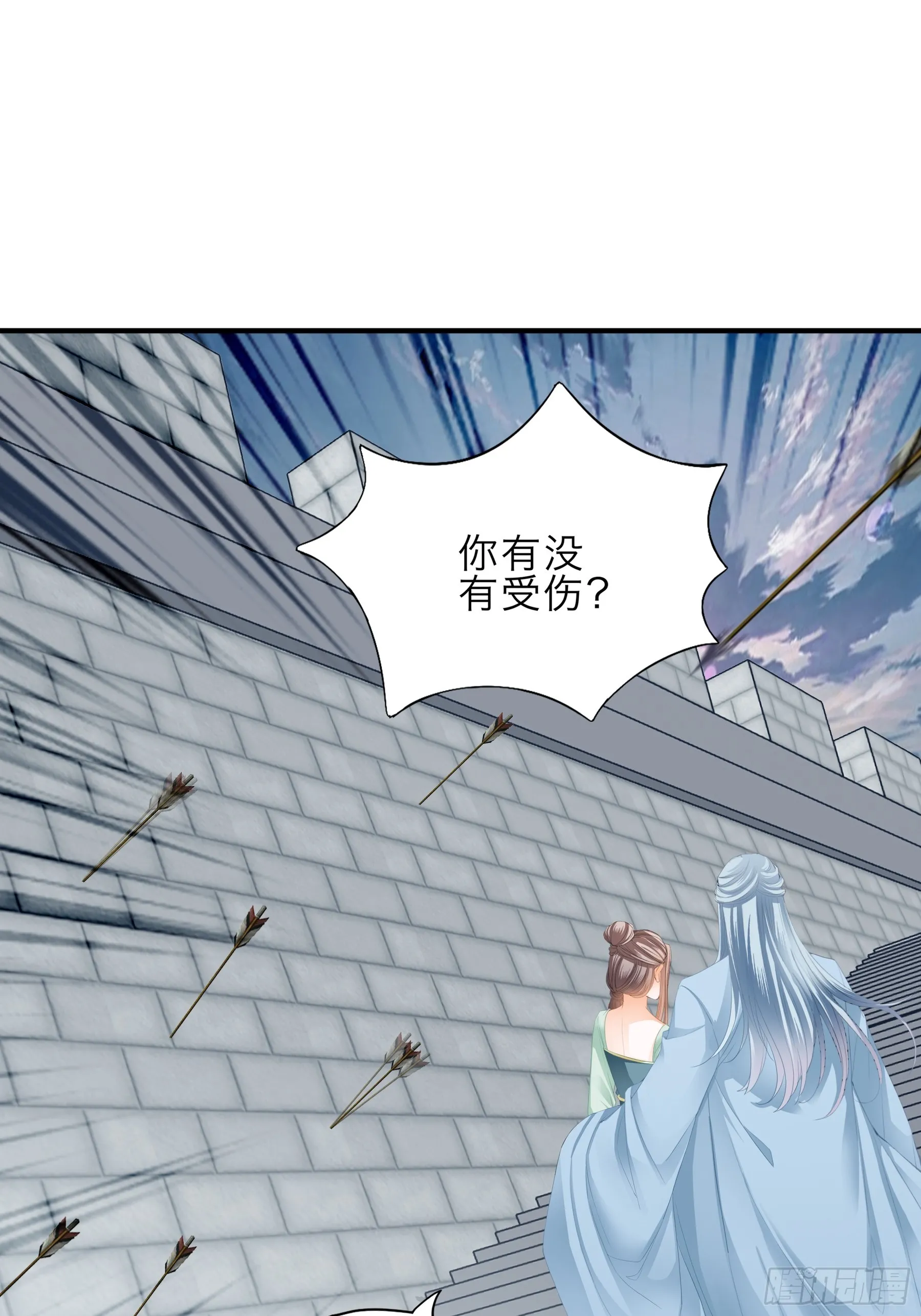 保护你17