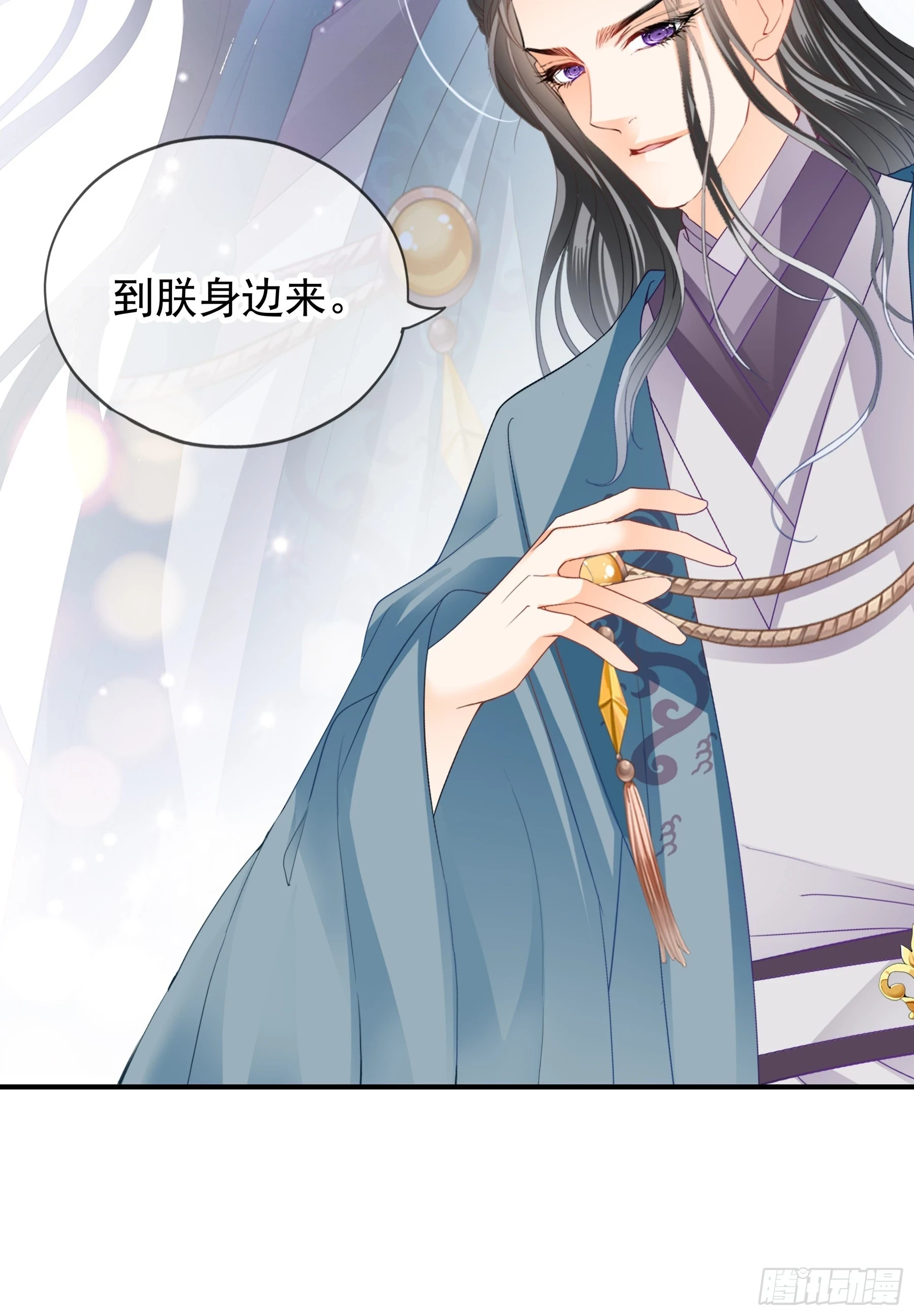 青婴落水8