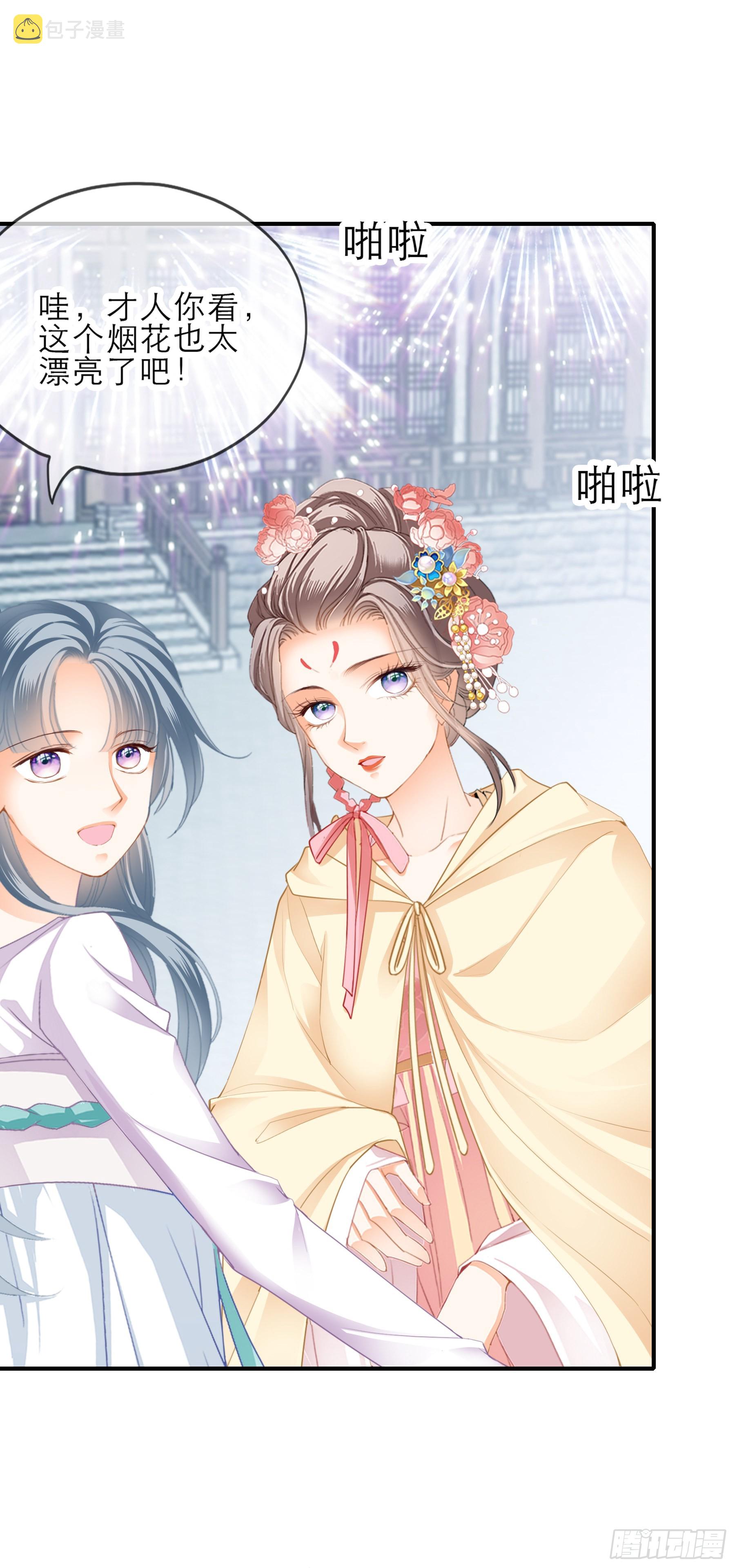 悲剧前夜21