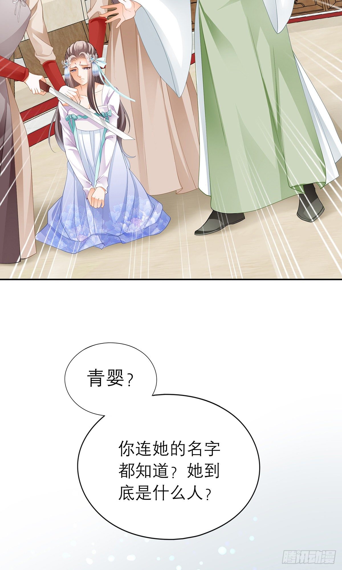 杖毙15