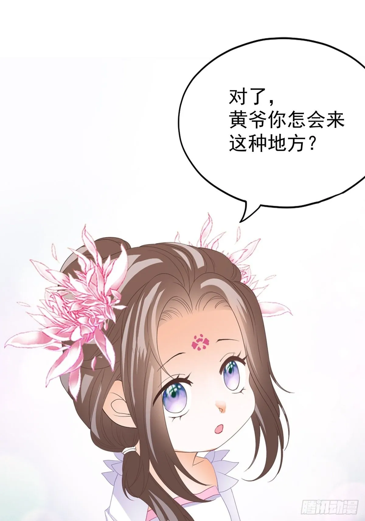 黄爷的救援40