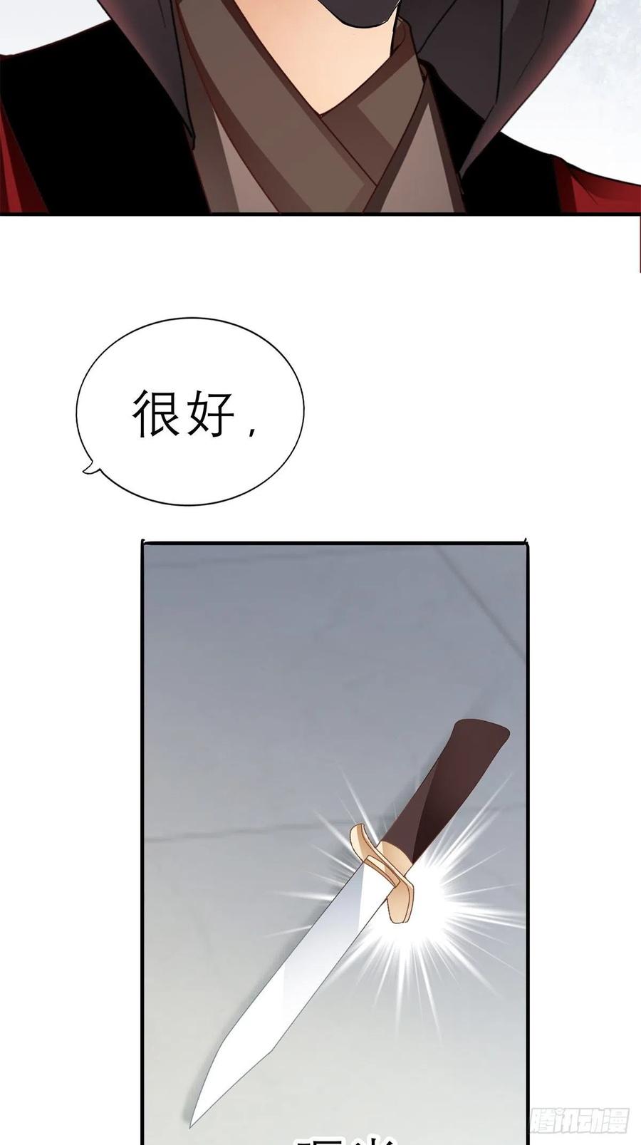 又见黄爷37