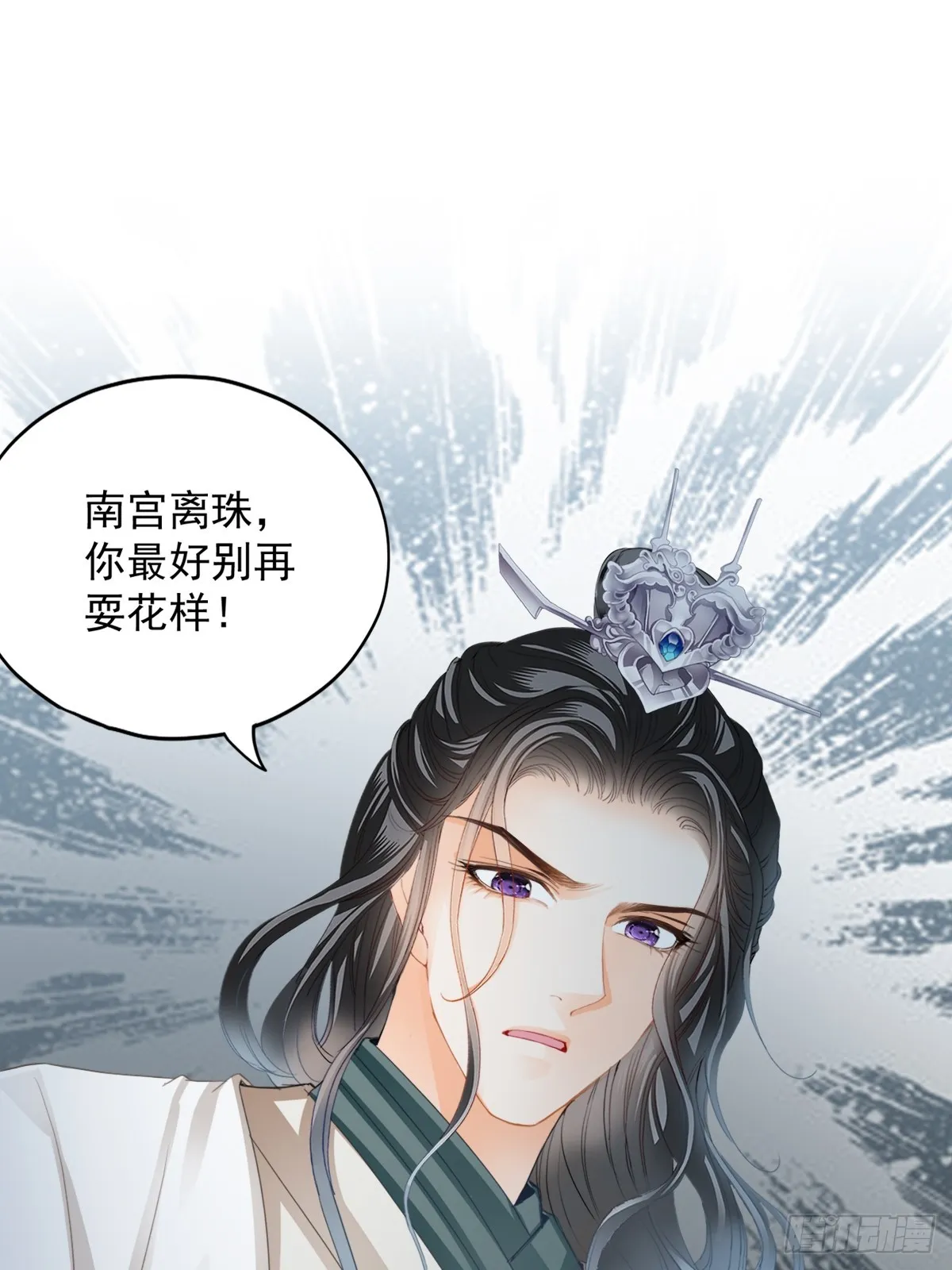 威胁38