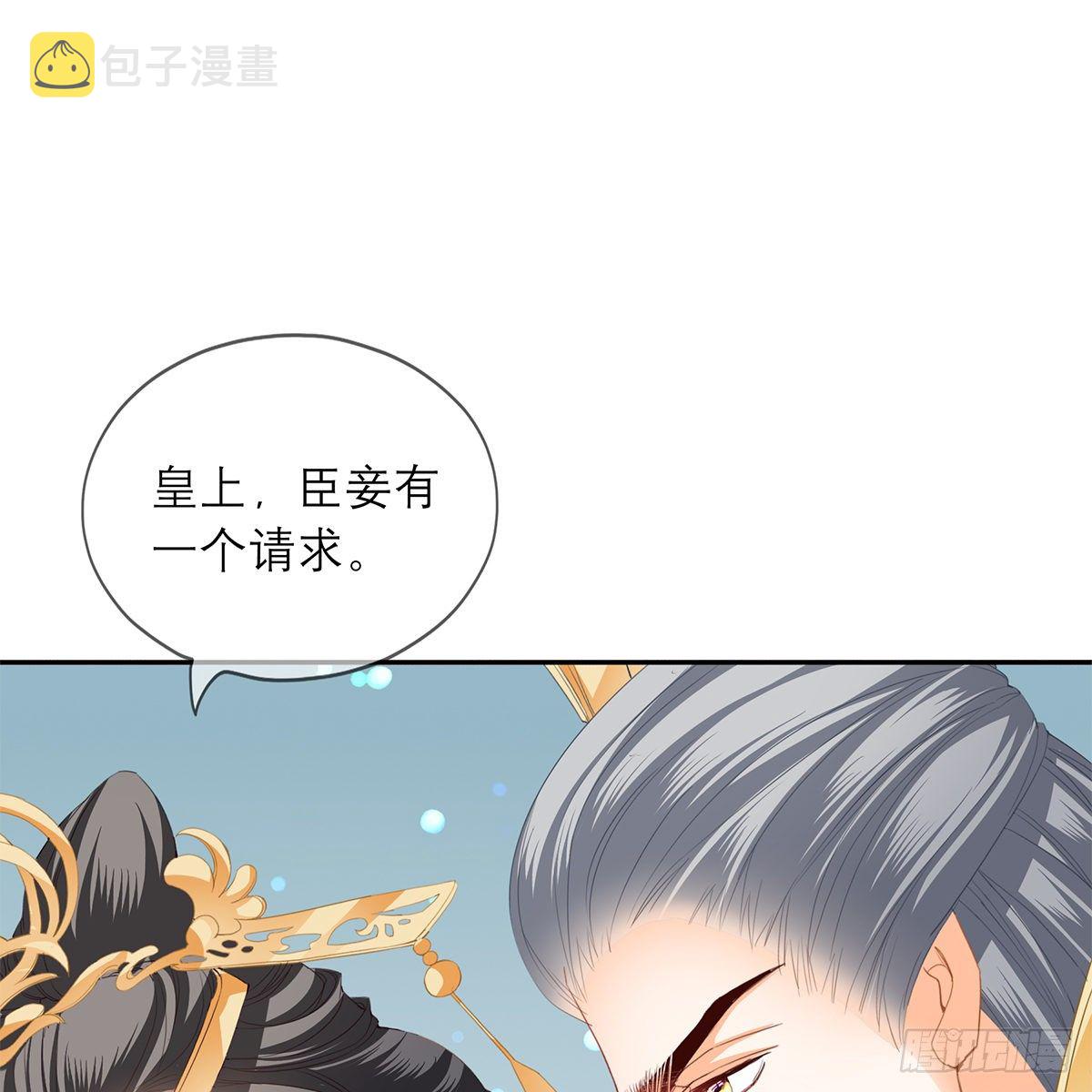 我知道她是谁40