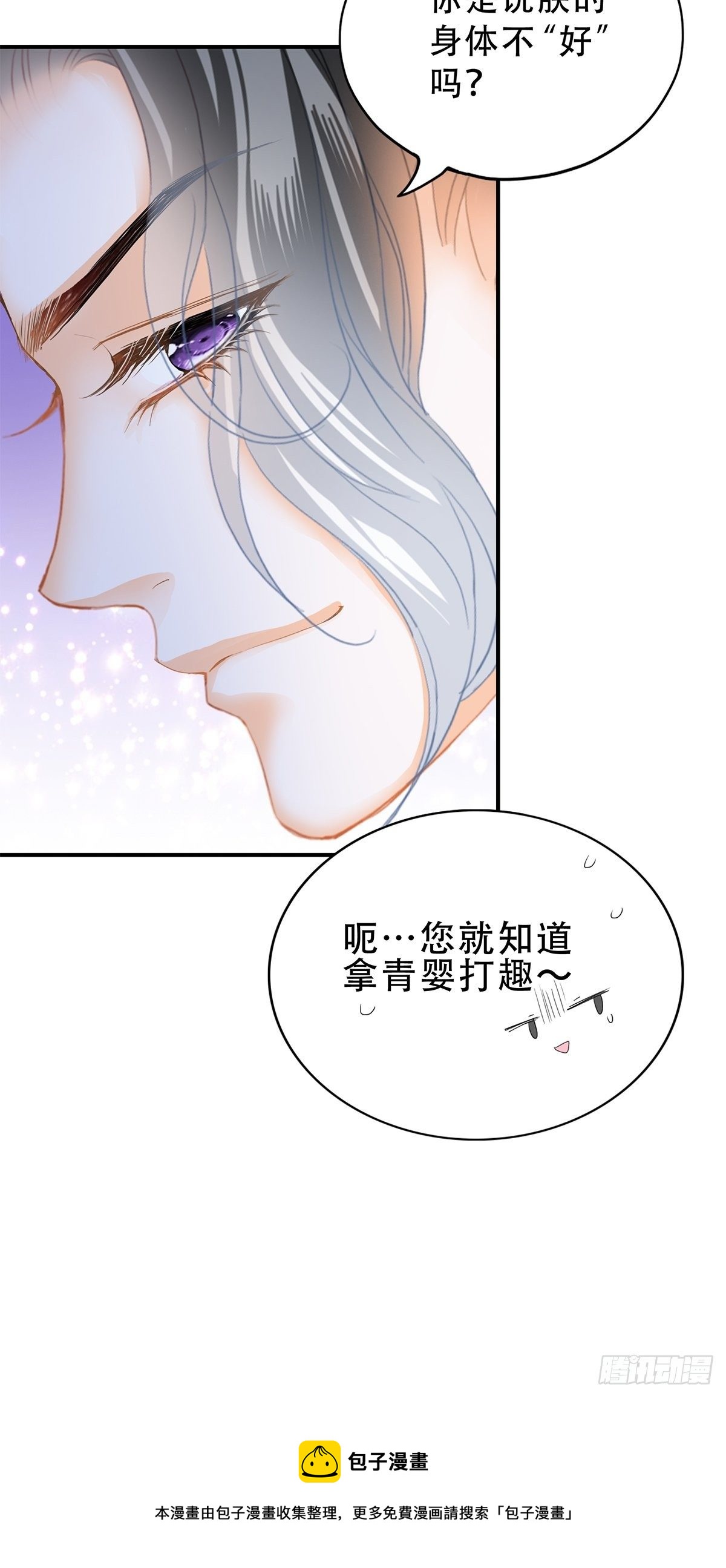 认真点16