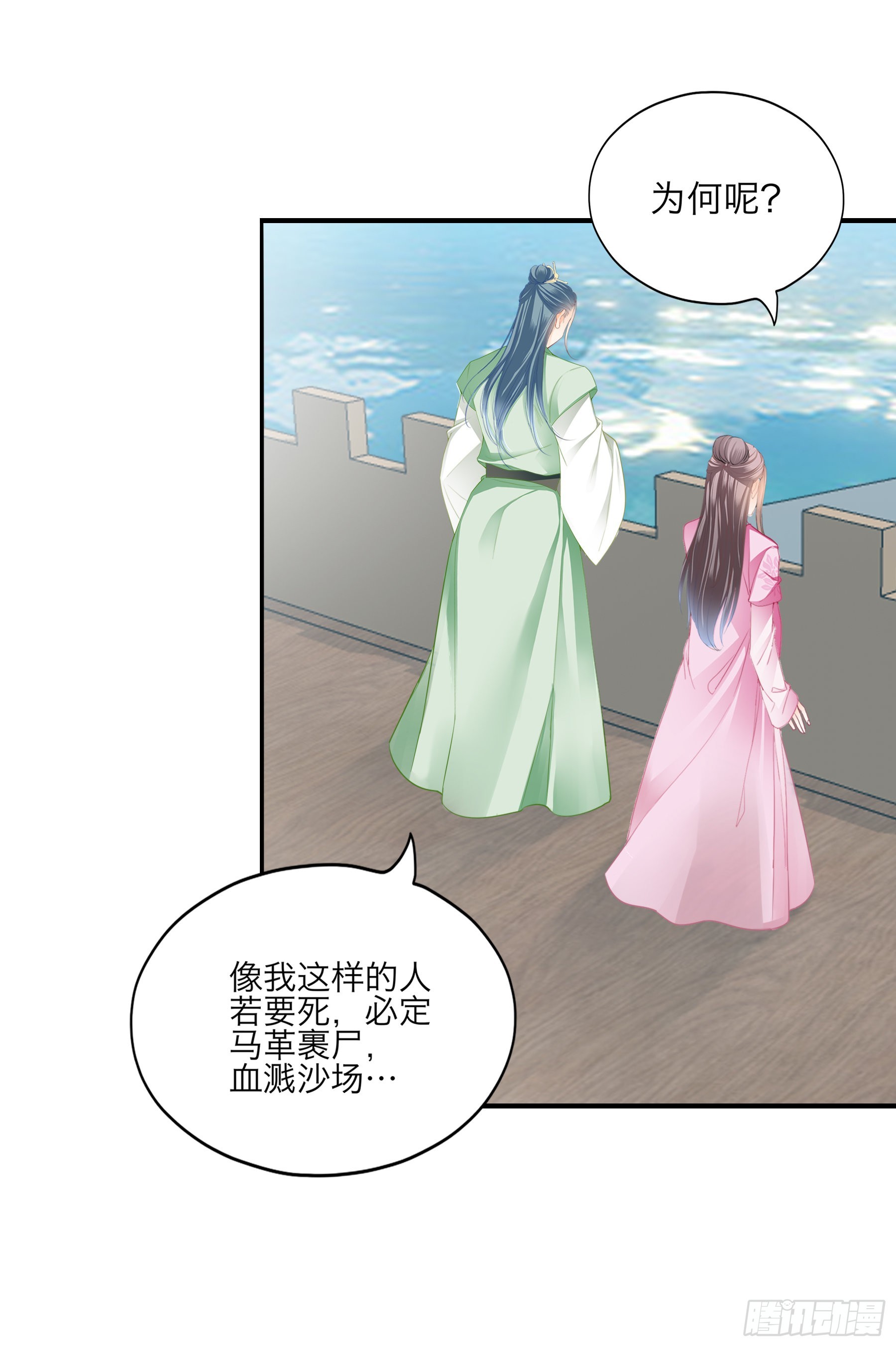 二度南下21