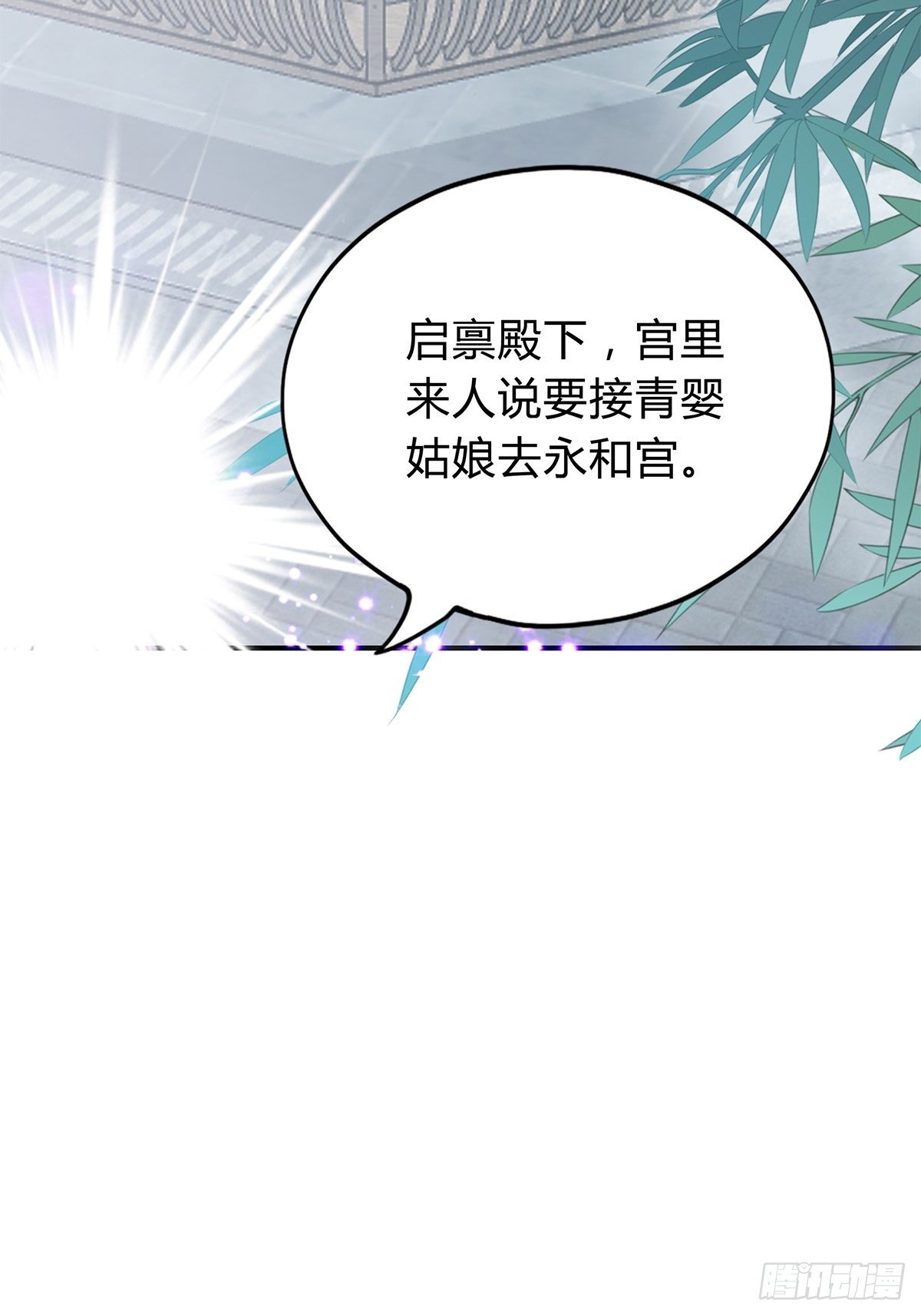 隐秘往事19