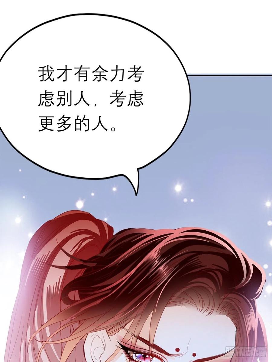 真心话33