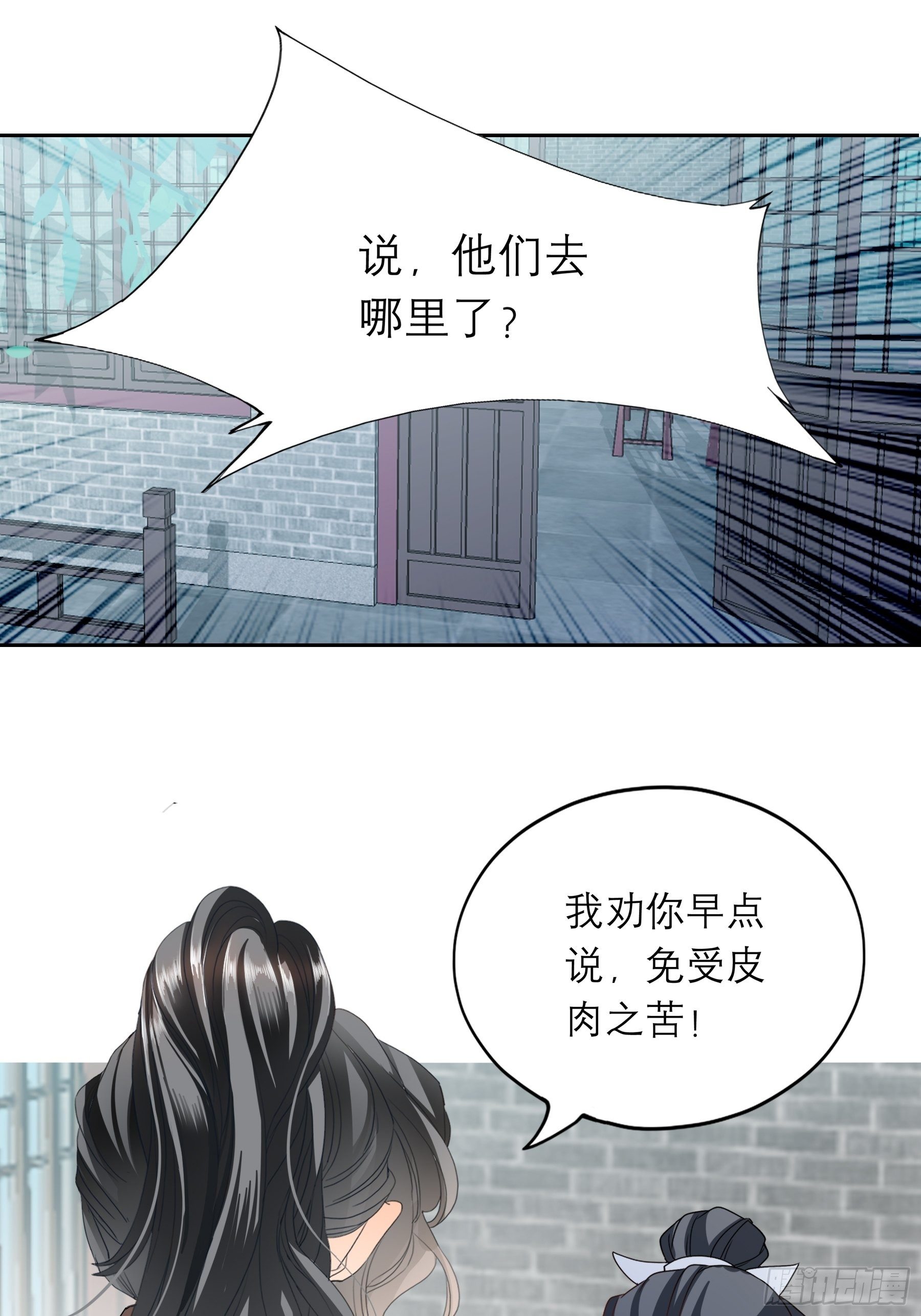 等我救你2