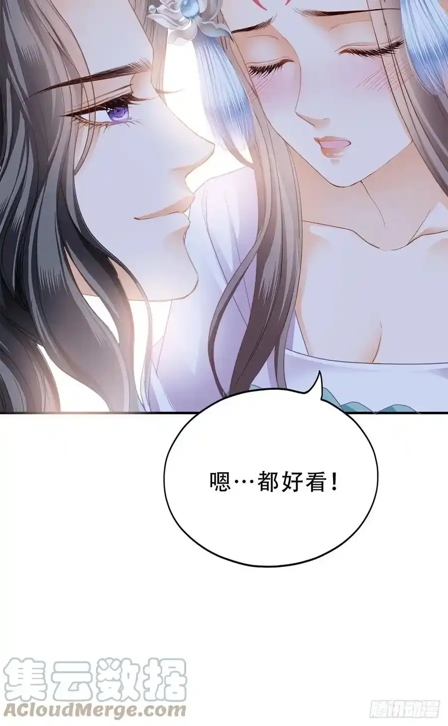 暖意温存 216