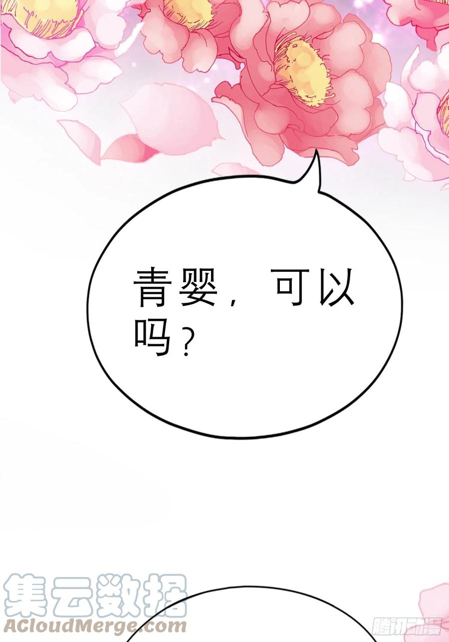 帮我取暖吧63