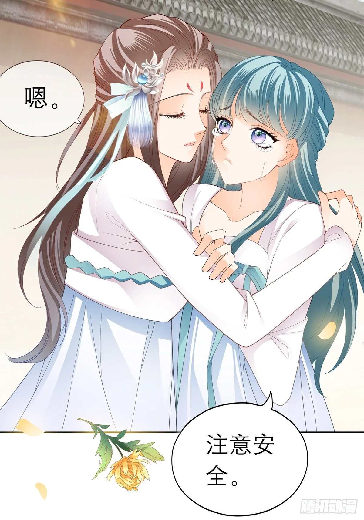 偷天换日32