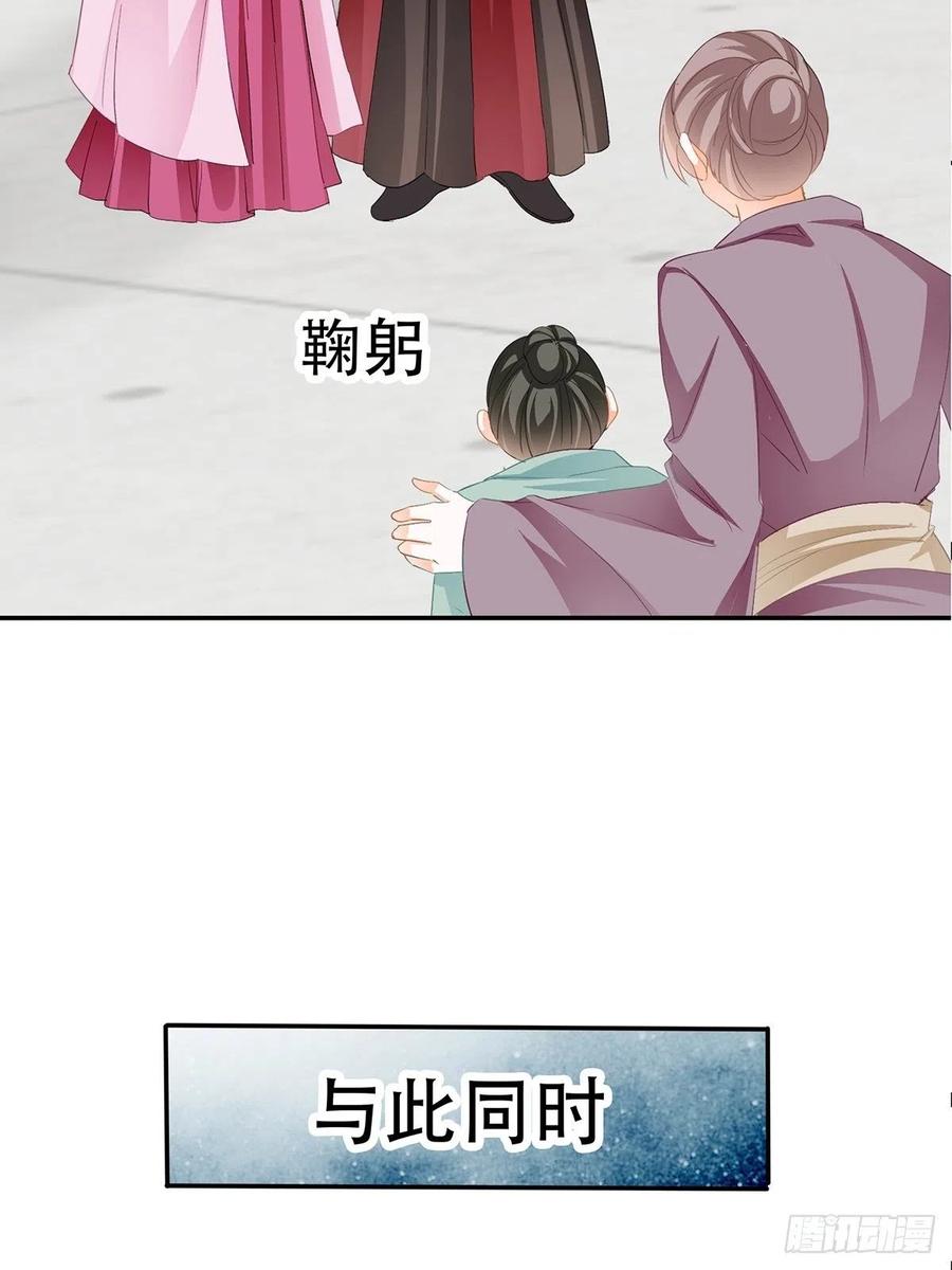 化险为夷32