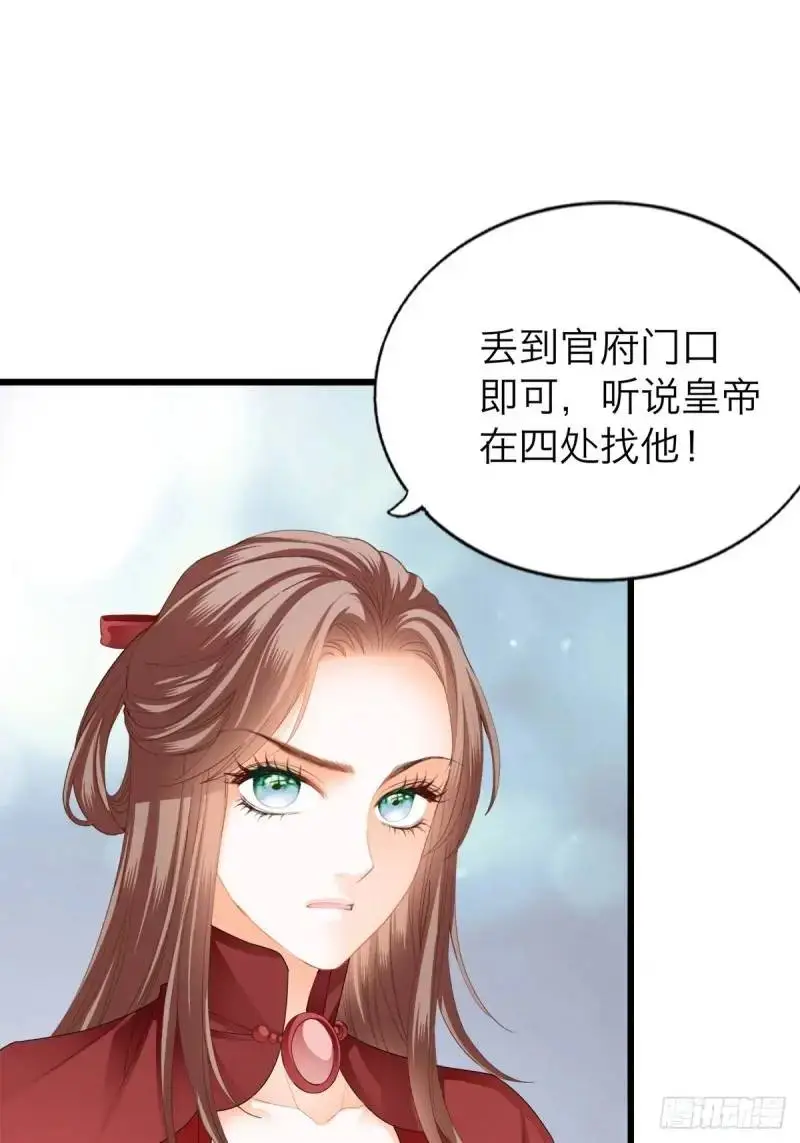 一个圈套27