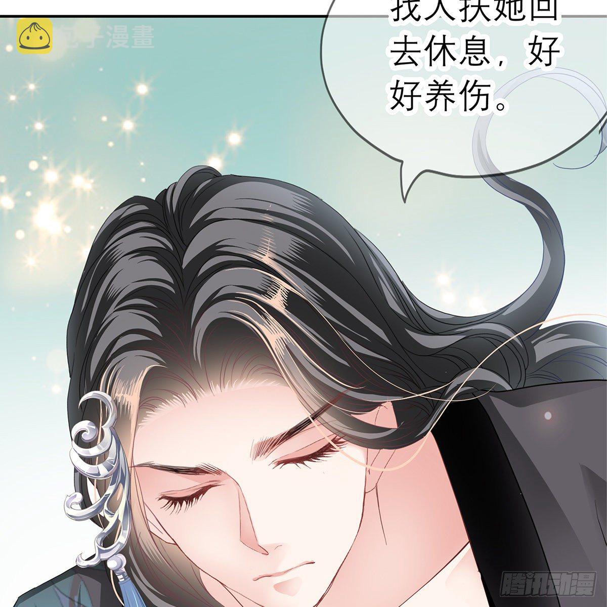 本王想要你48