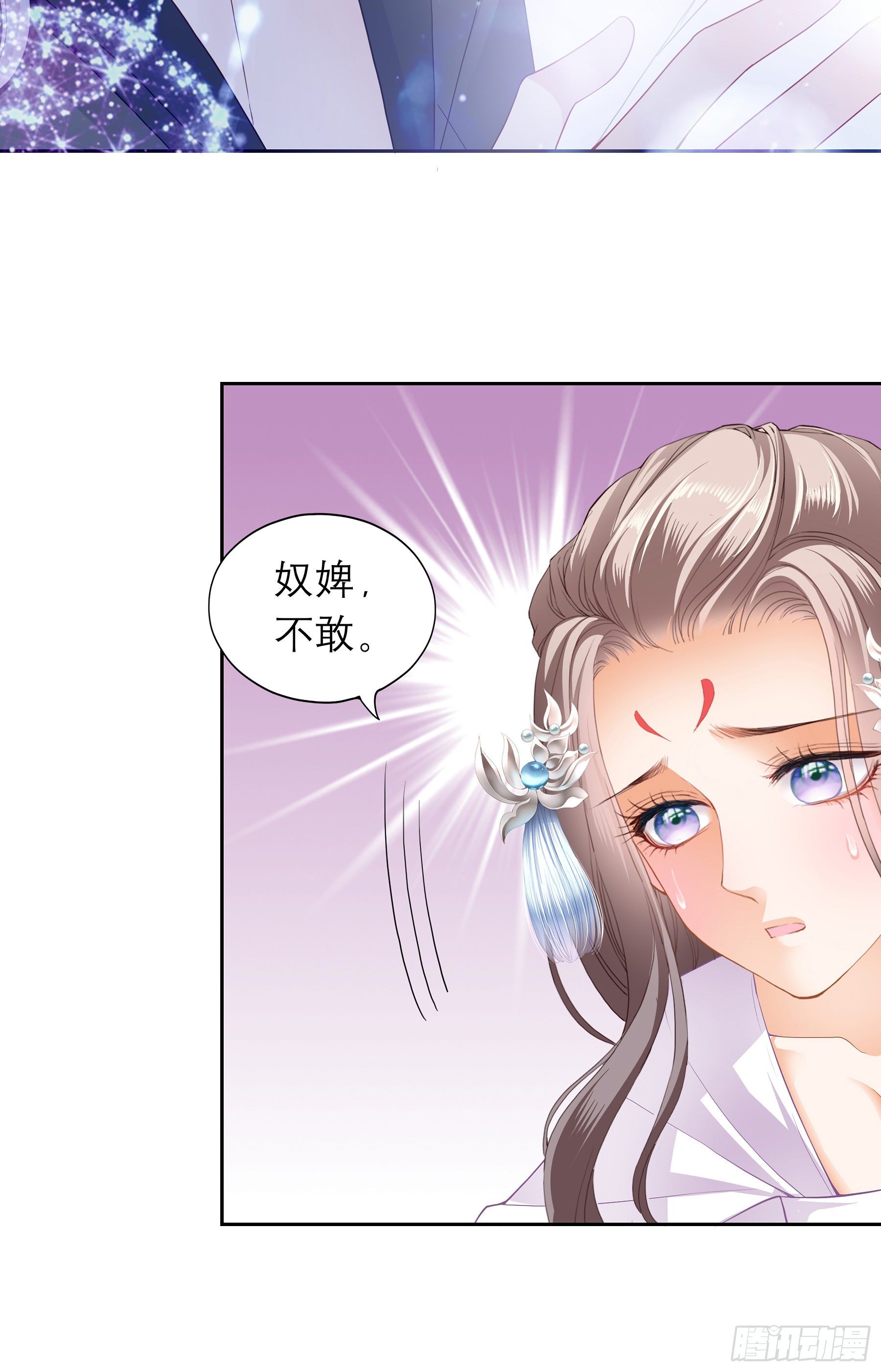 又要上夜？54
