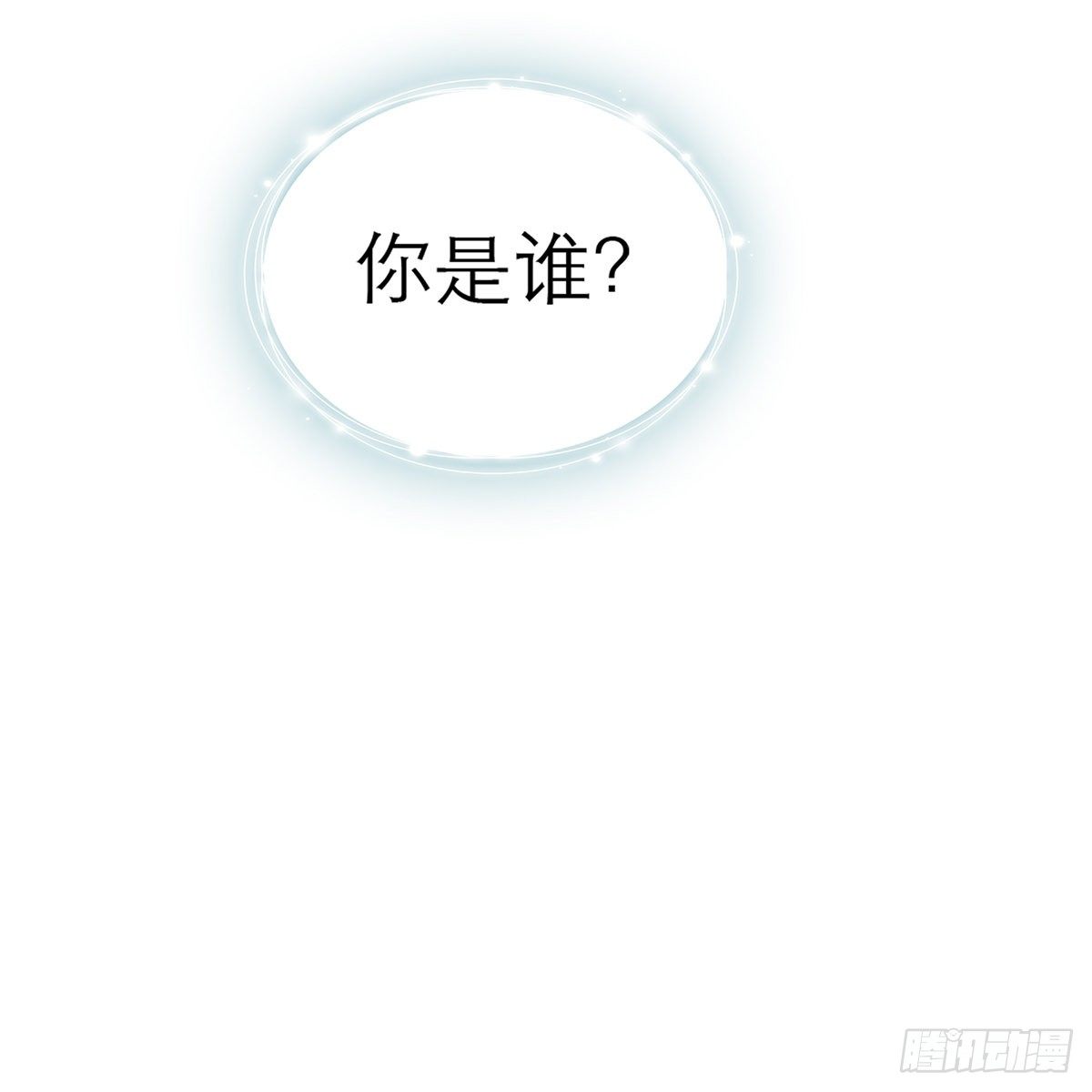 特殊的香味75