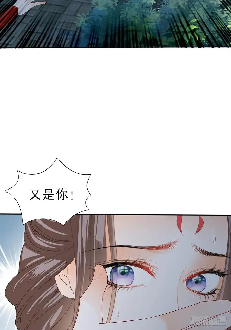 你敢动她？！20