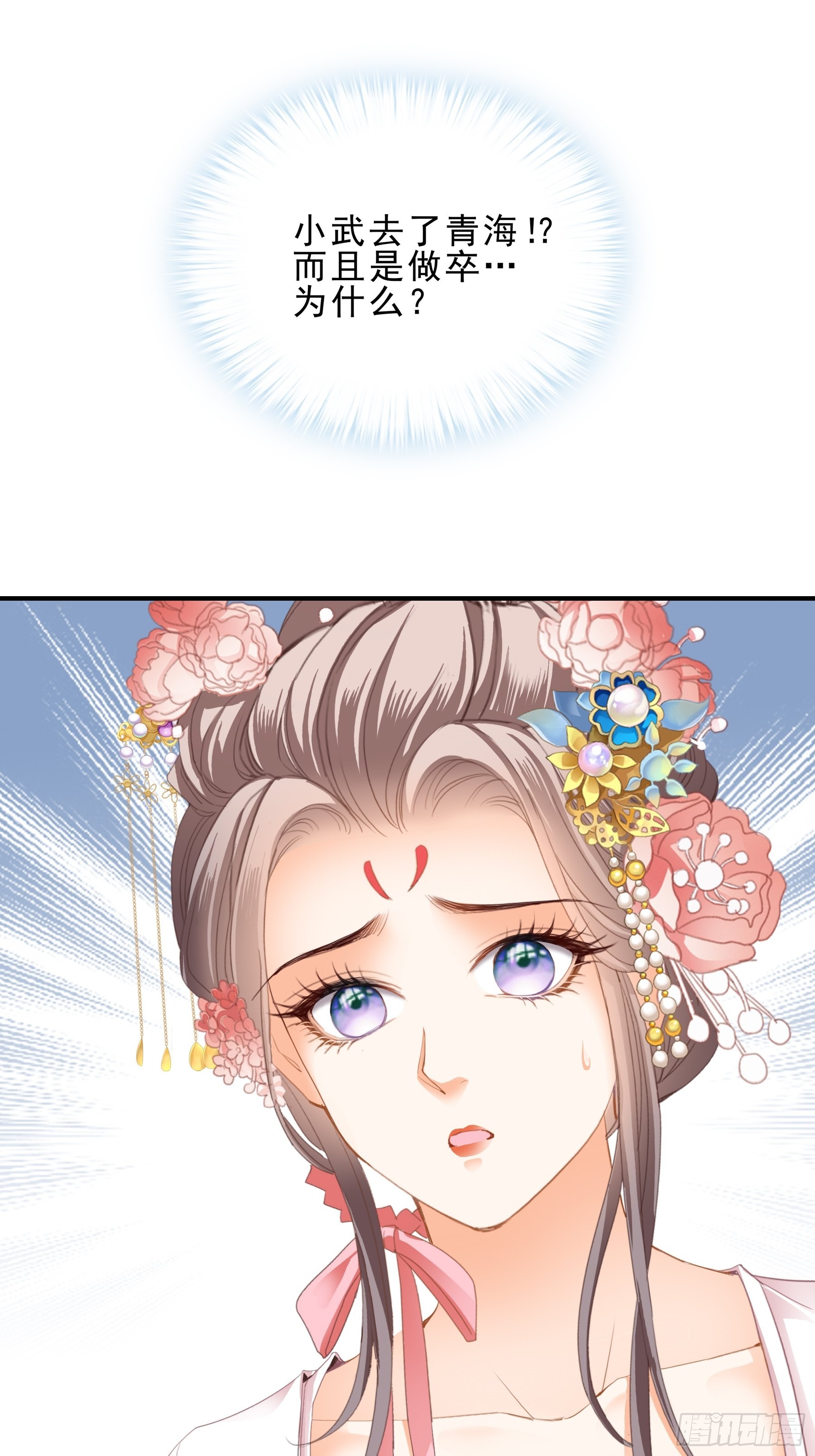 拜见太后16
