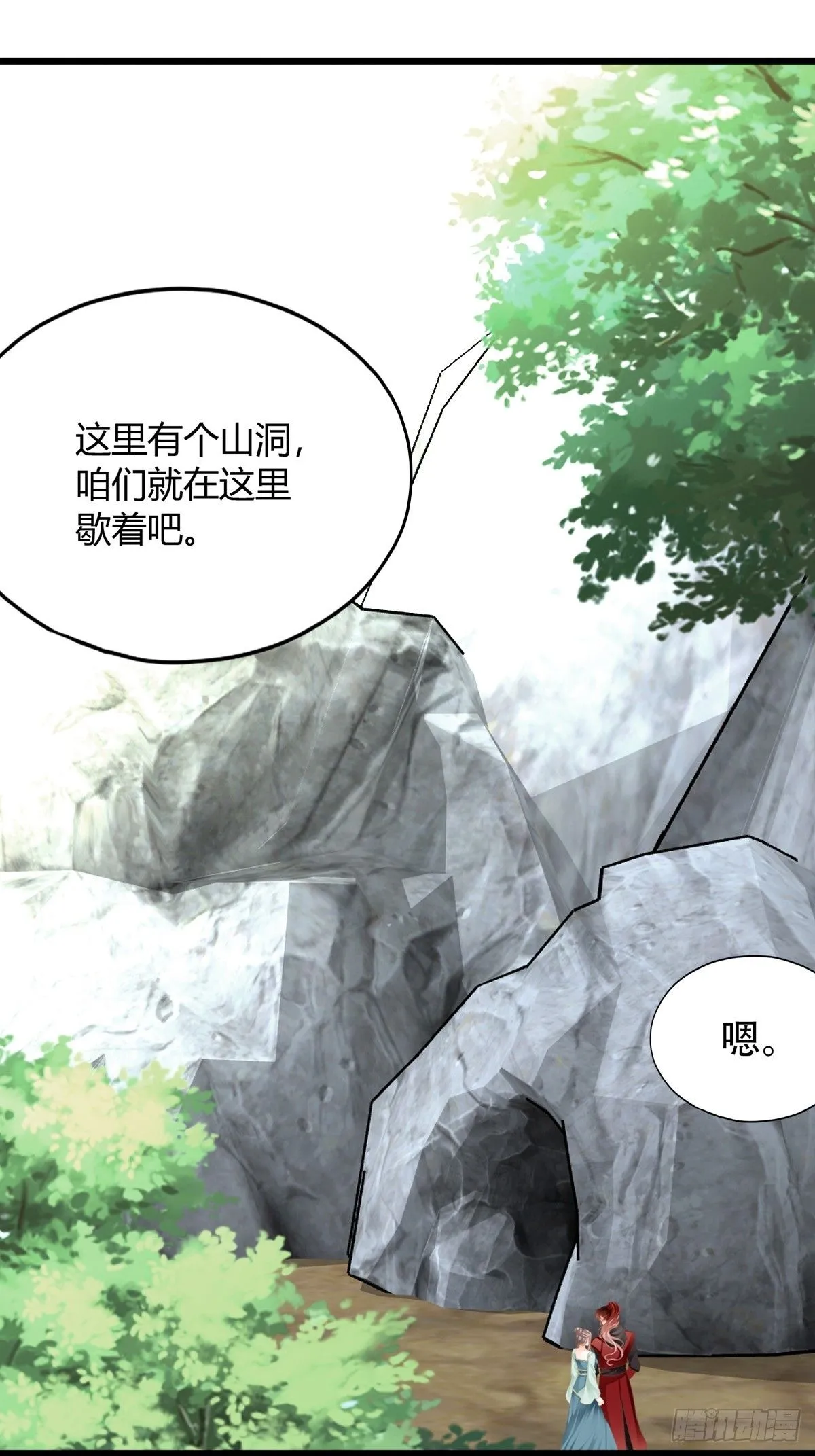渐渐改变的内心10