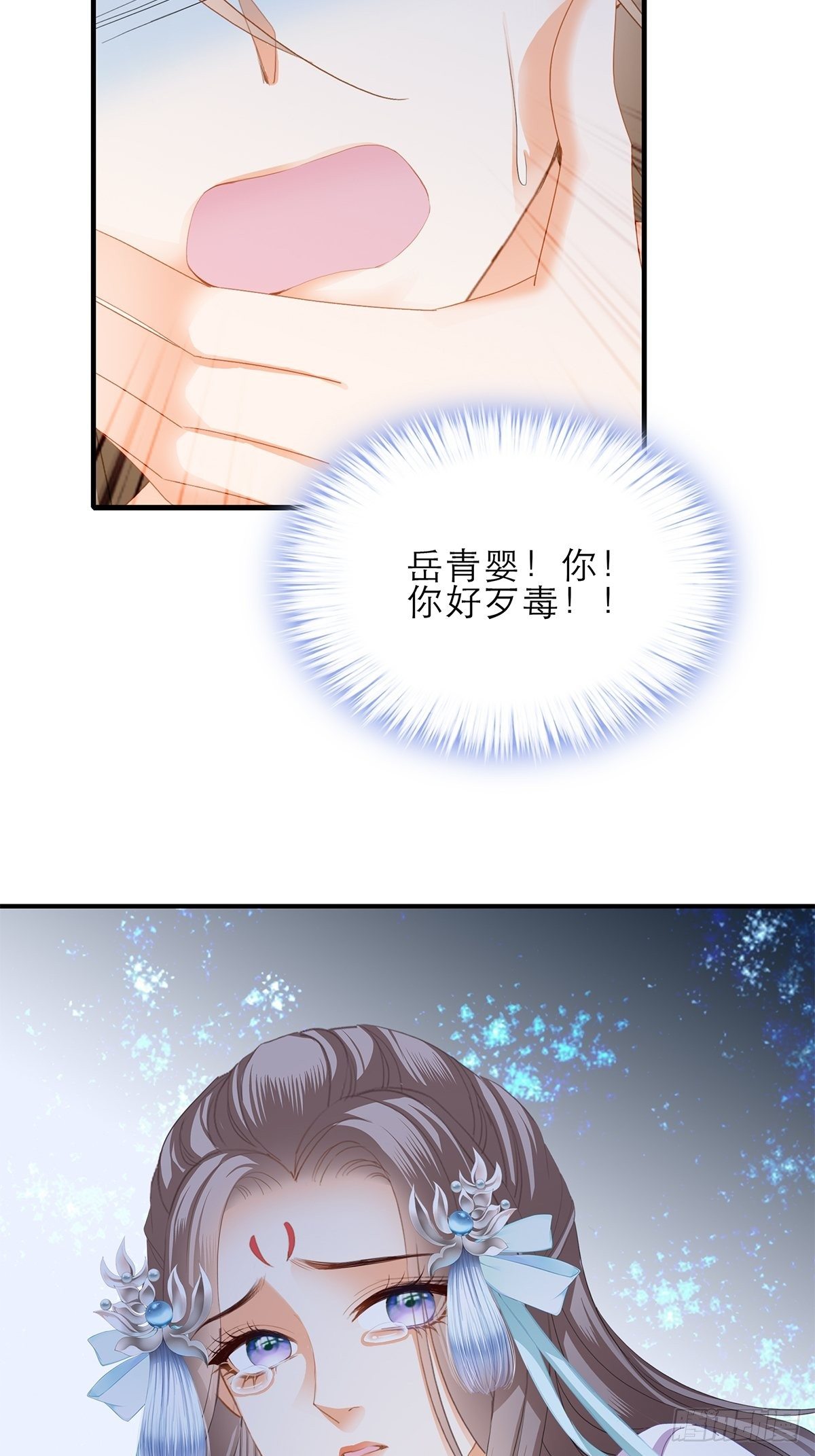 败露？11