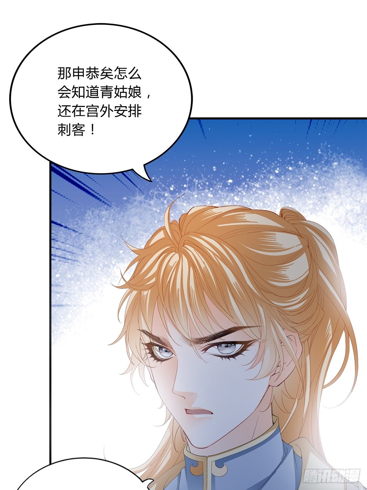 暗中保护31