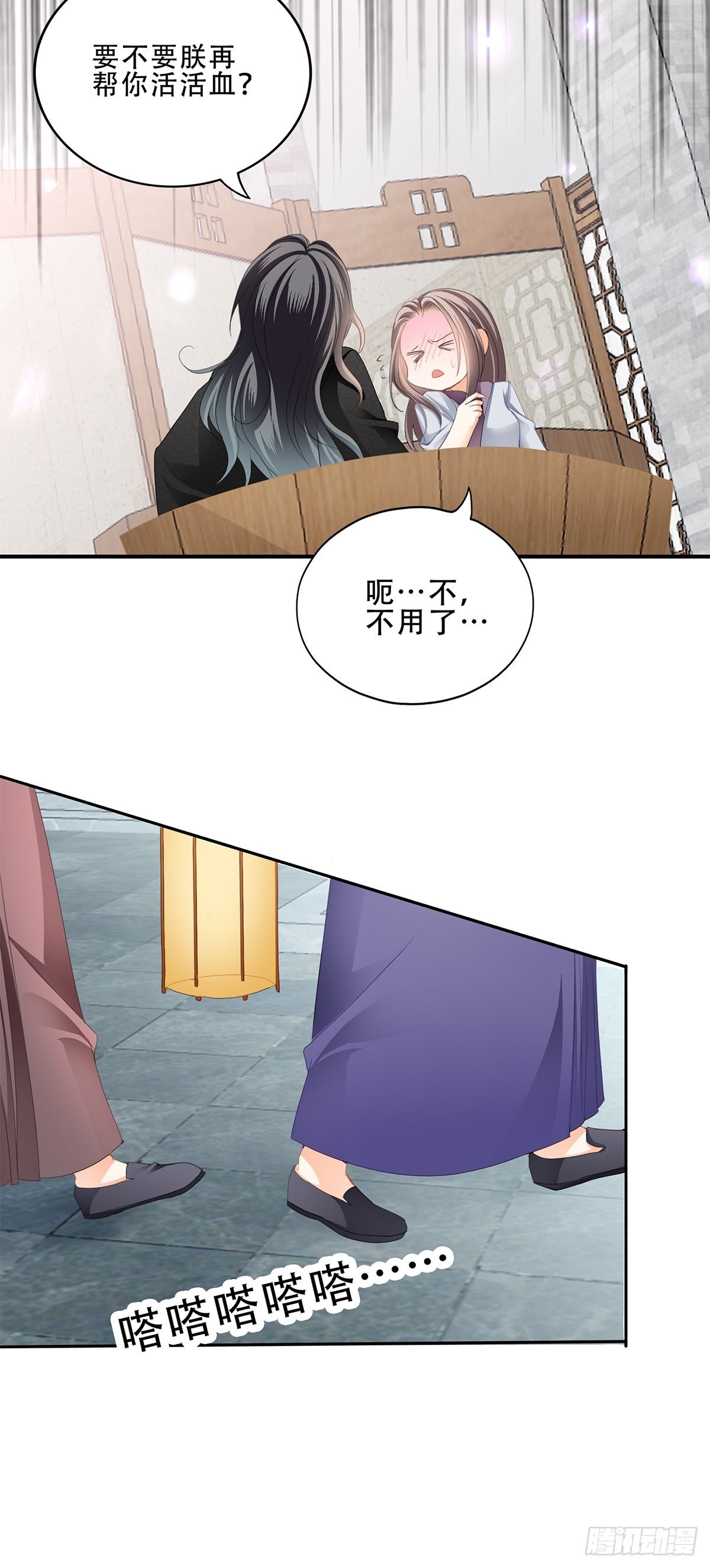 对不起13