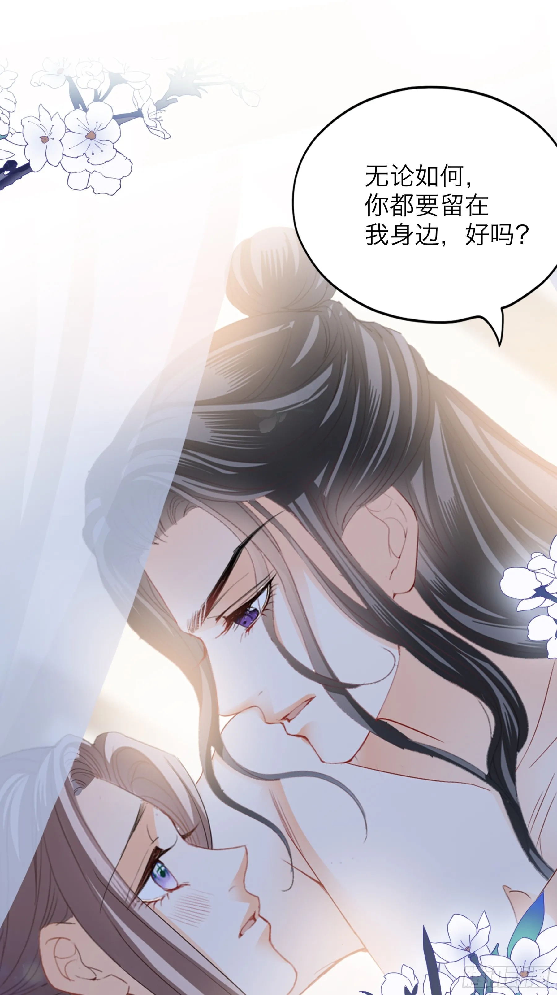 吃醋后的惩罚19