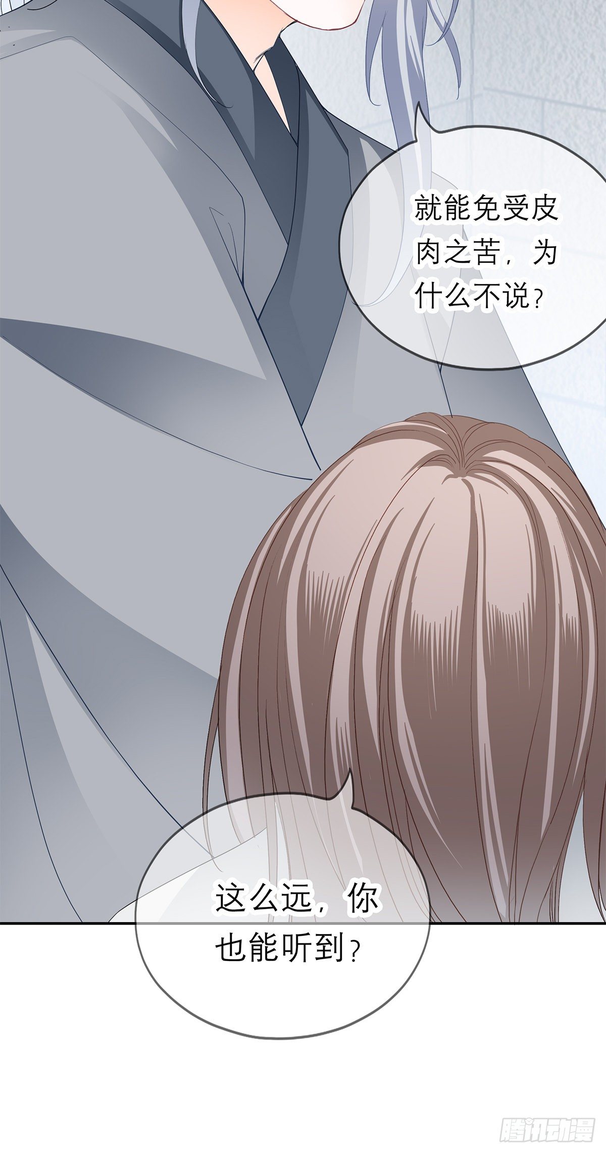 狱中奇遇24
