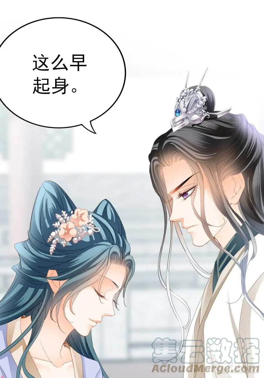 愿得一人心30
