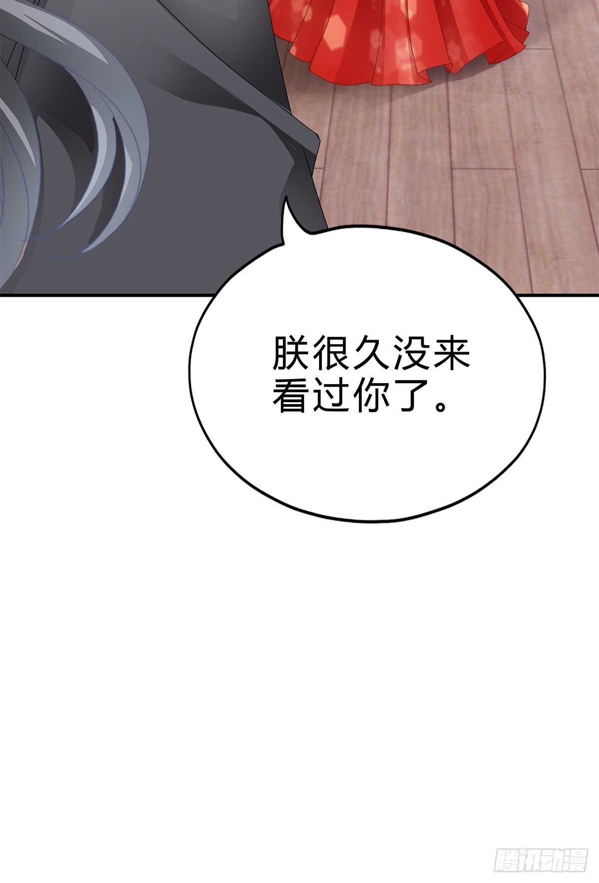 走出冷宫27