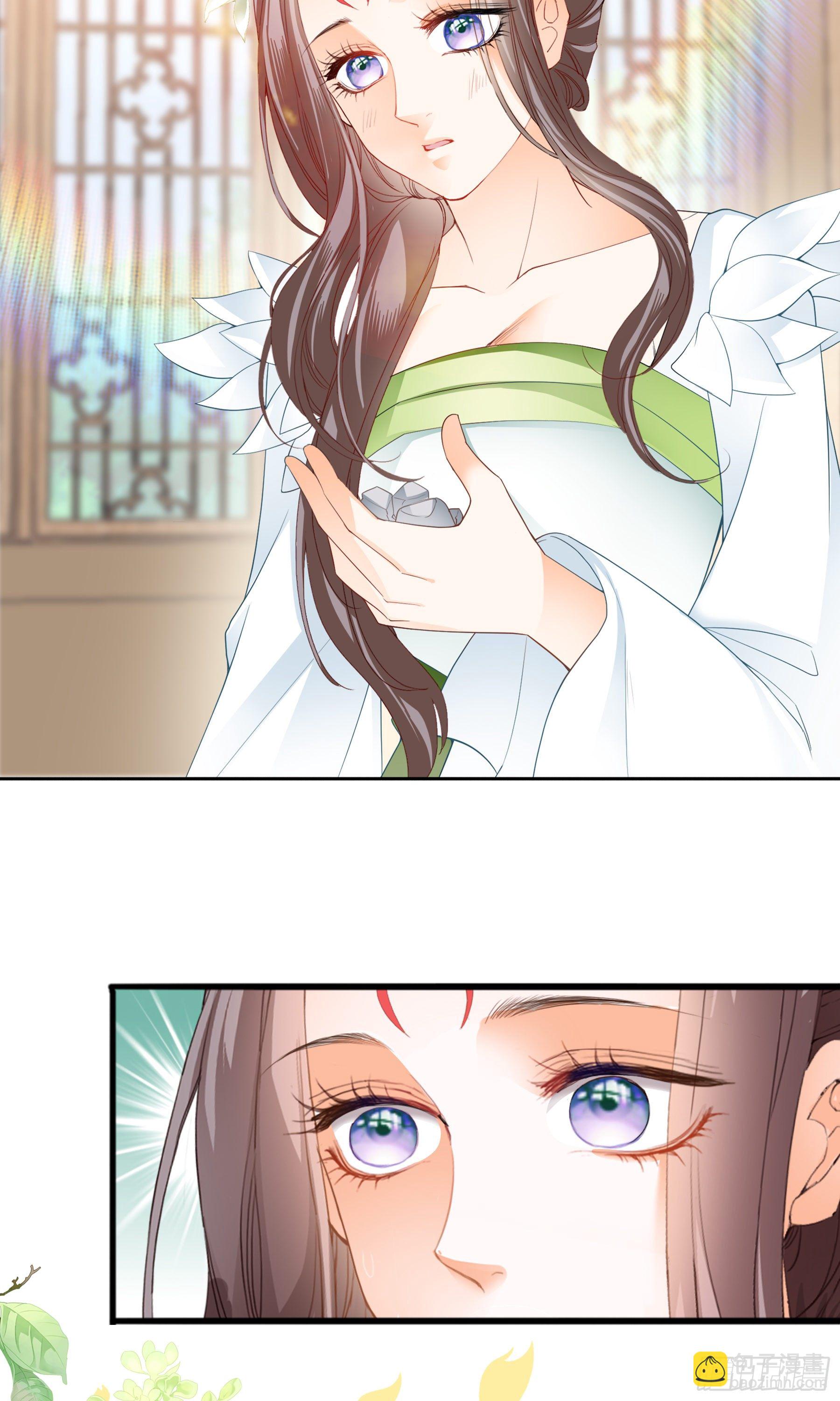 我自由了12