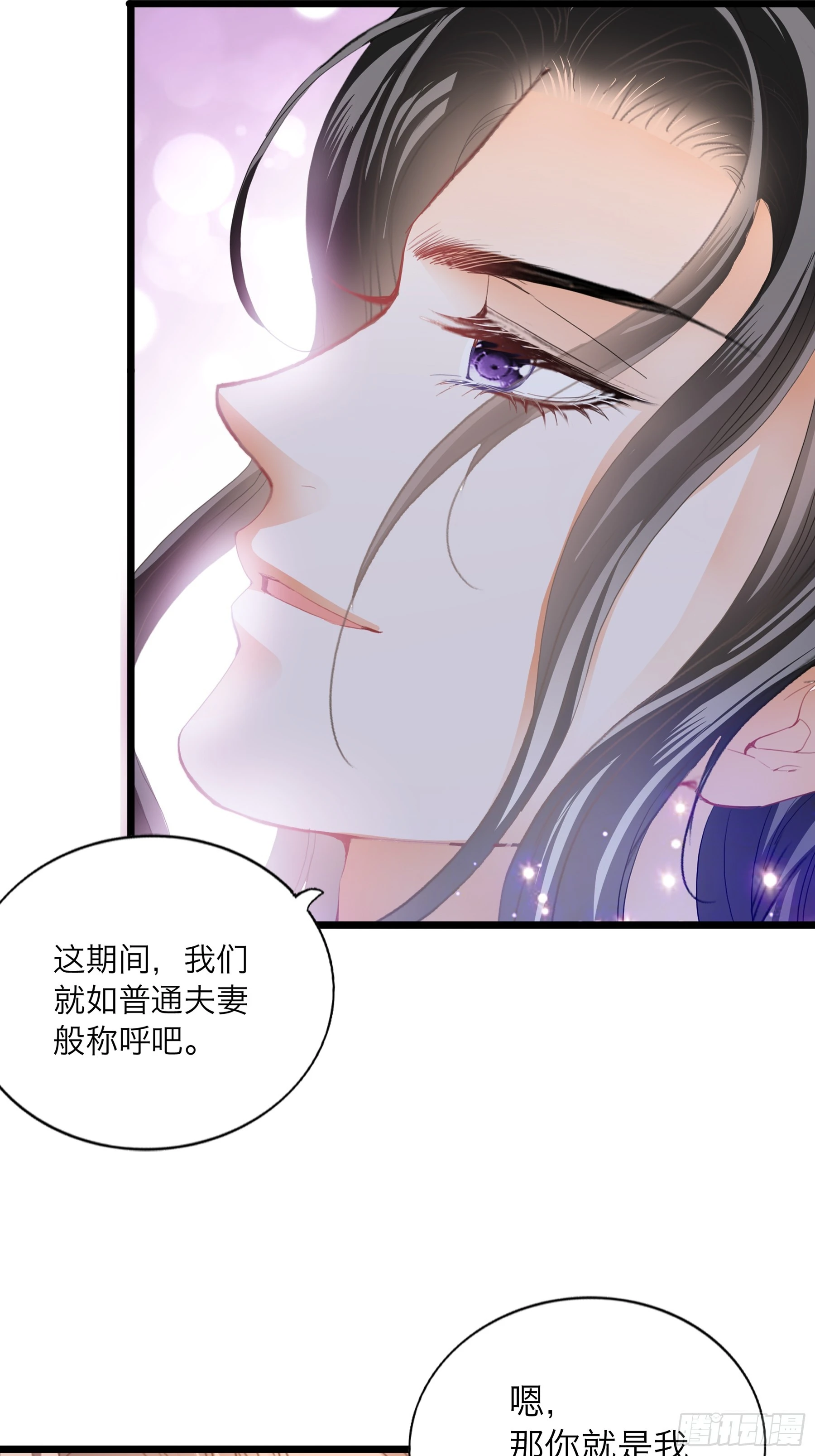 到天明35