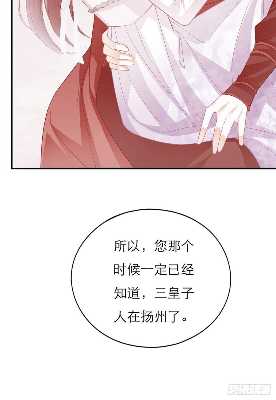你喜欢他13