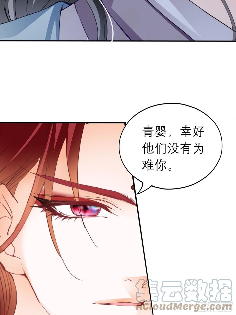和解30