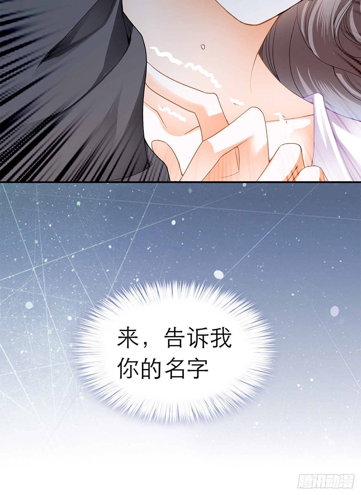 昨夜发生了什么？7