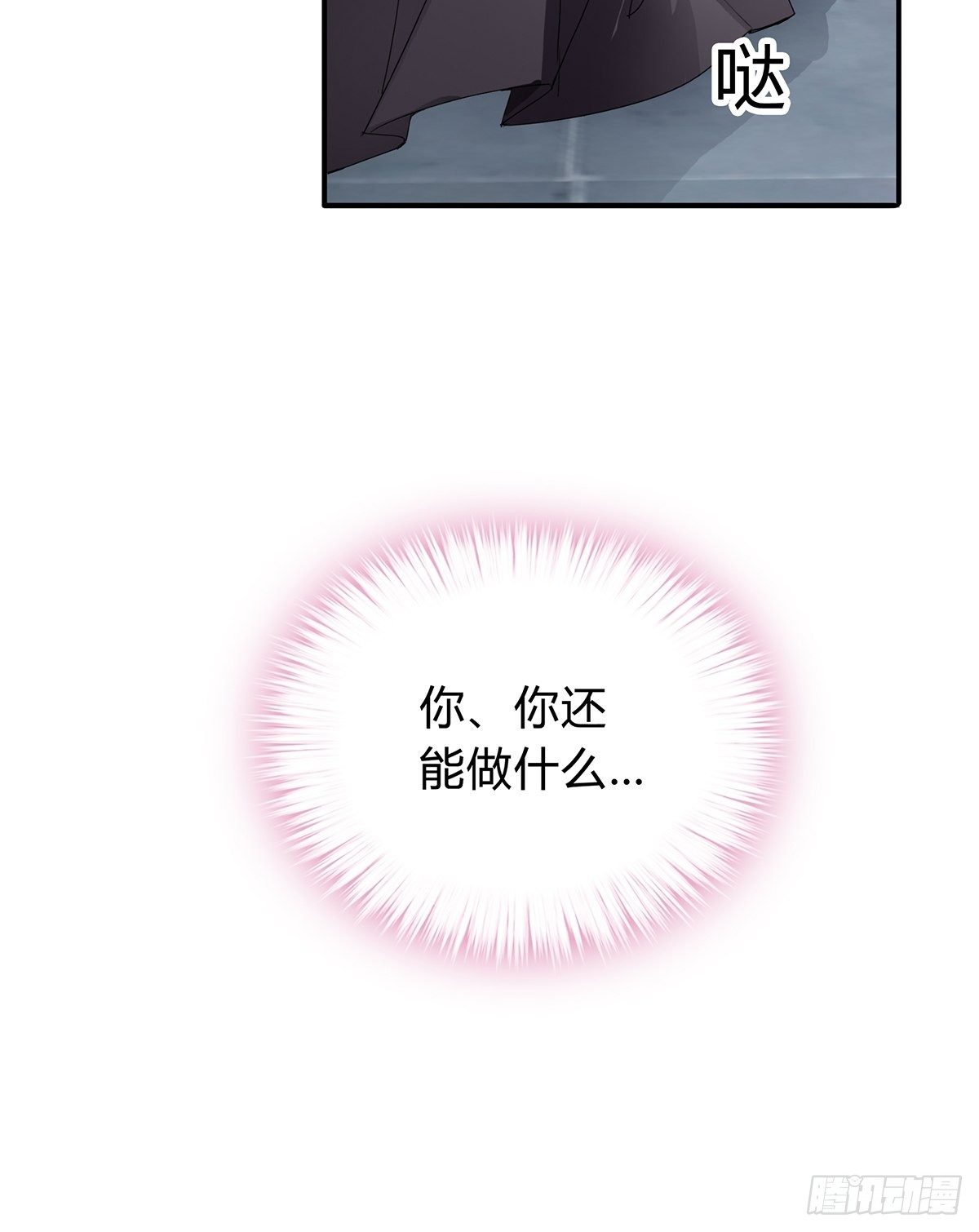 扰乱我心29