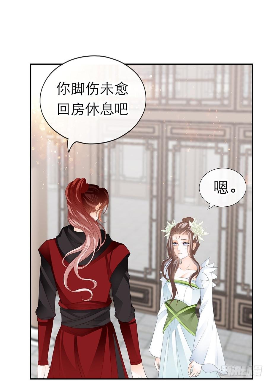 黄爷和青婴关系不一般？25