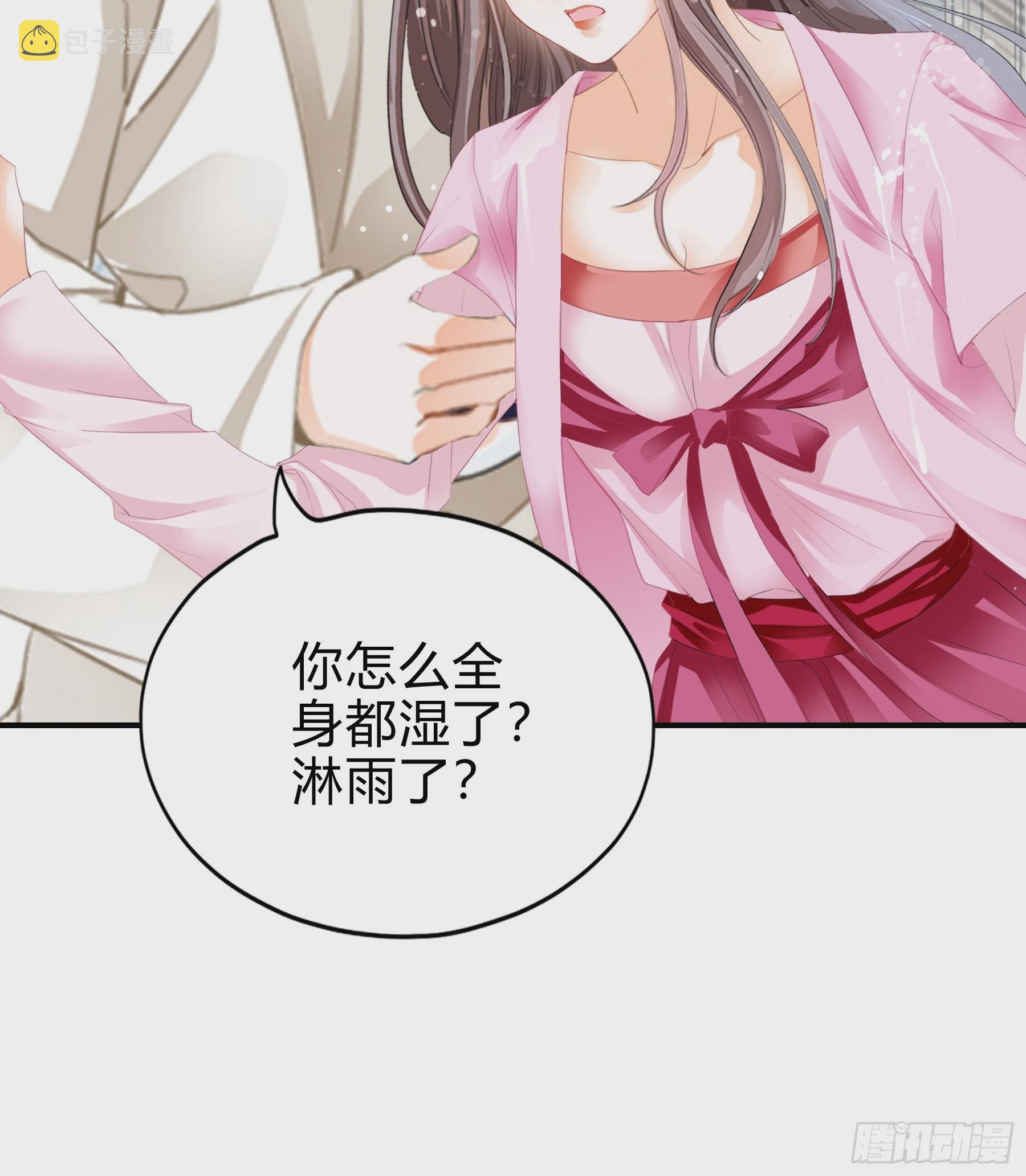 南方的刺客不可杀25