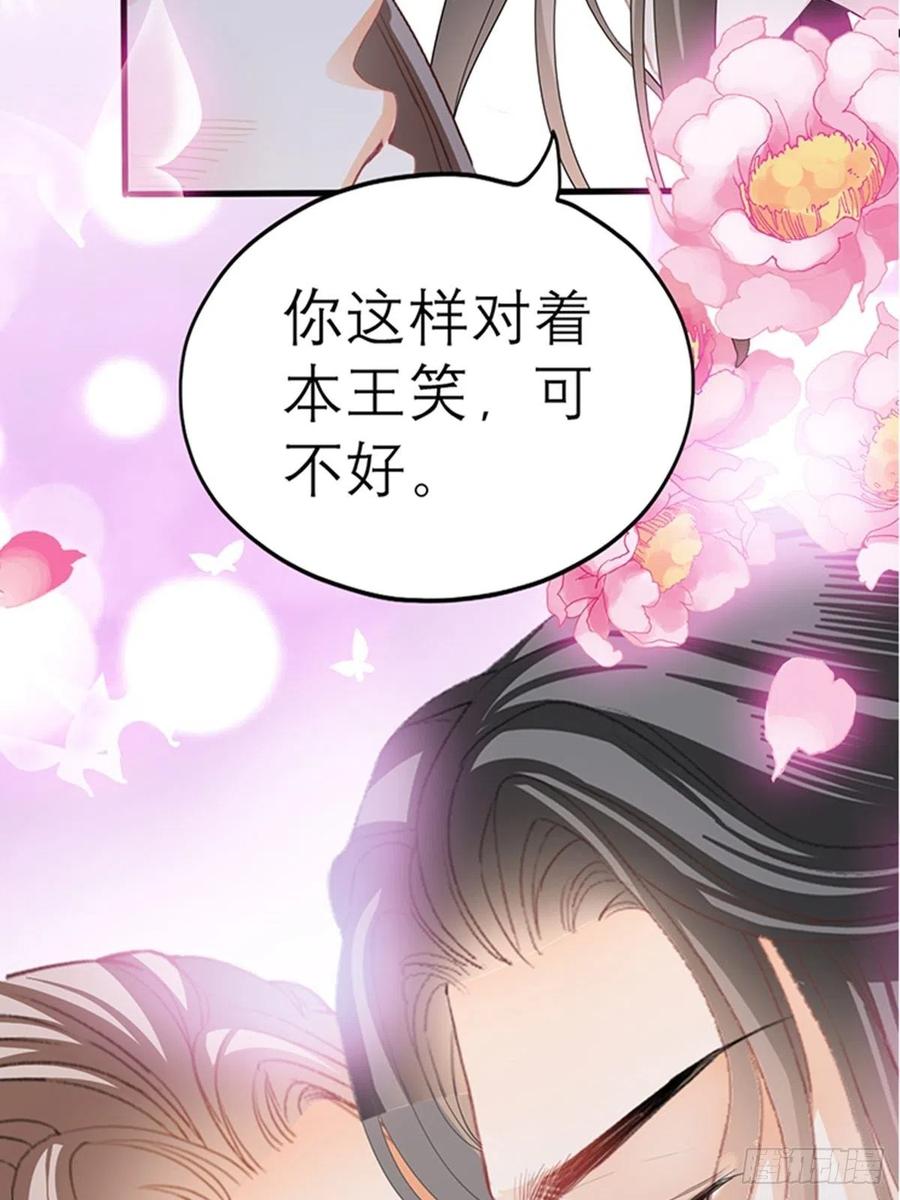感受你的温度17