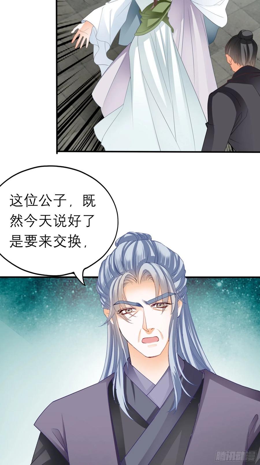跟我走32