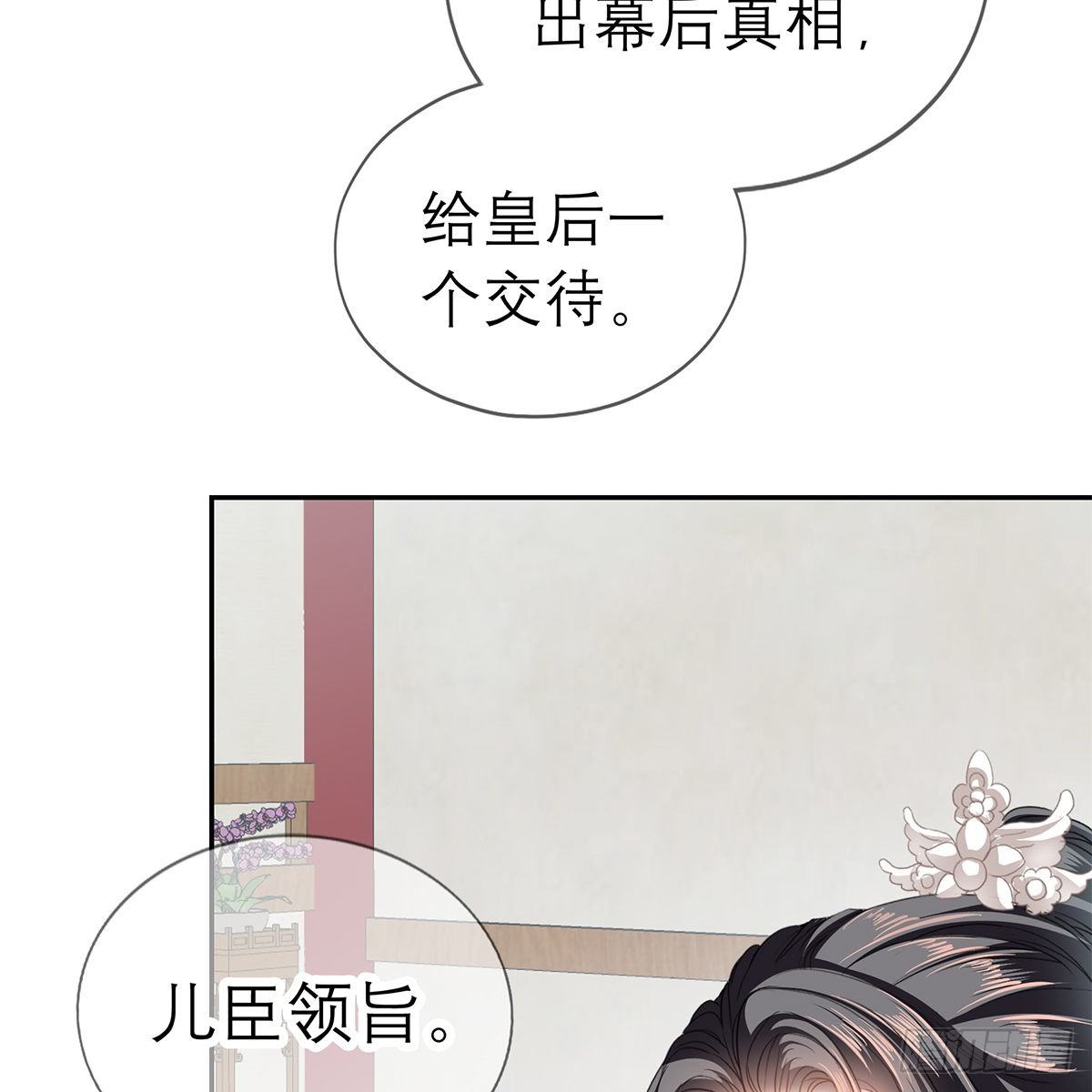 我知道她是谁46
