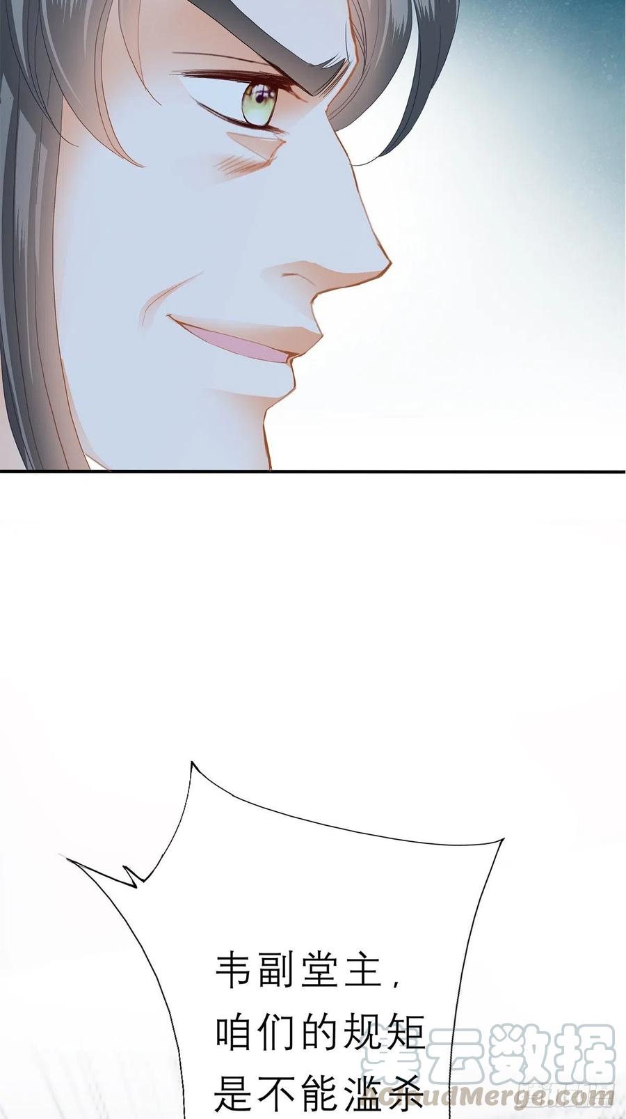 不许动她36