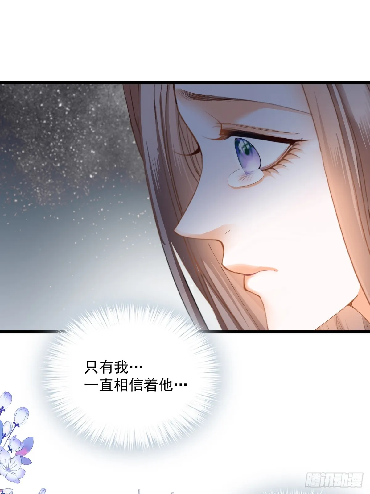 威胁13