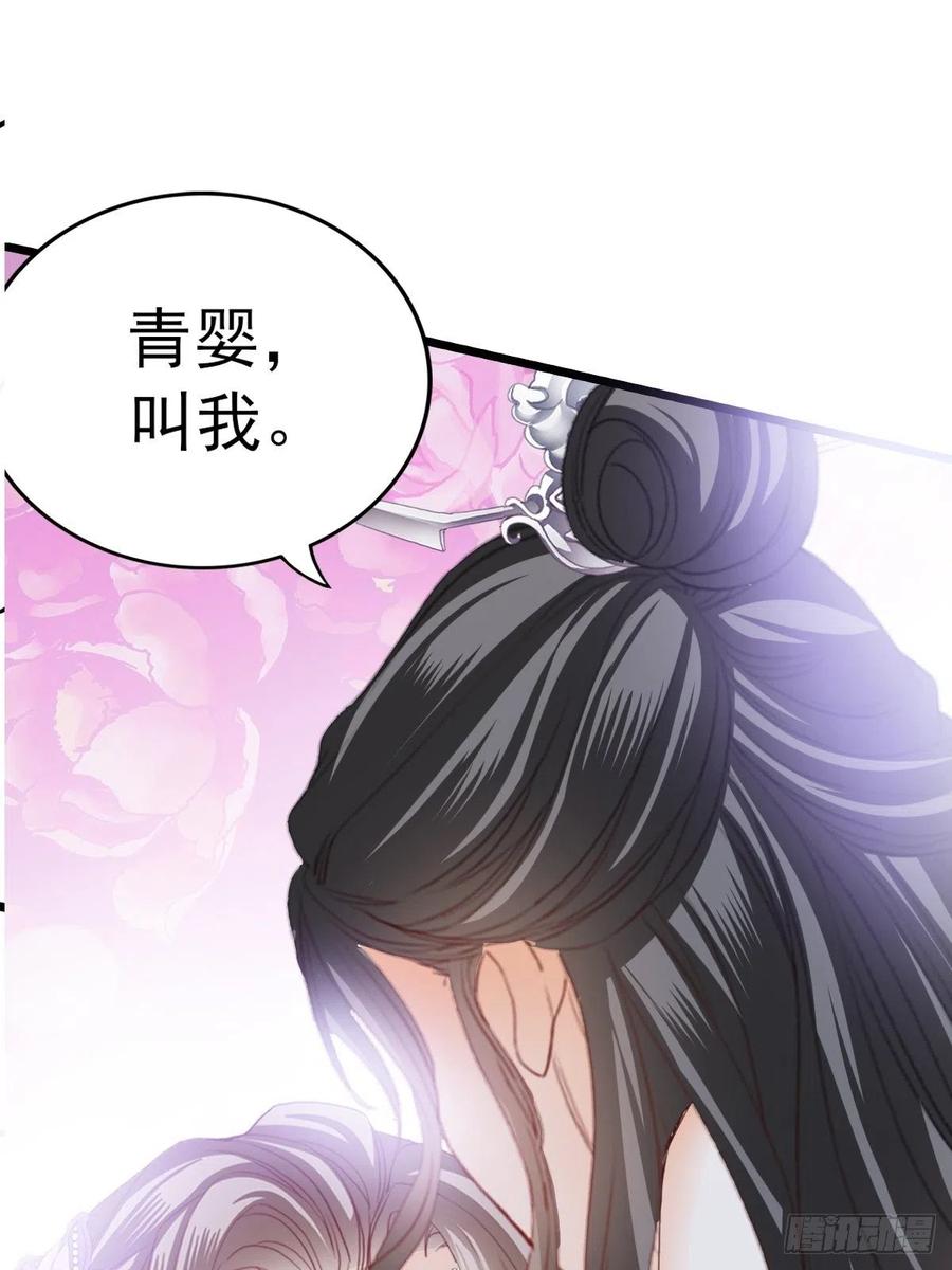 暖意温存19
